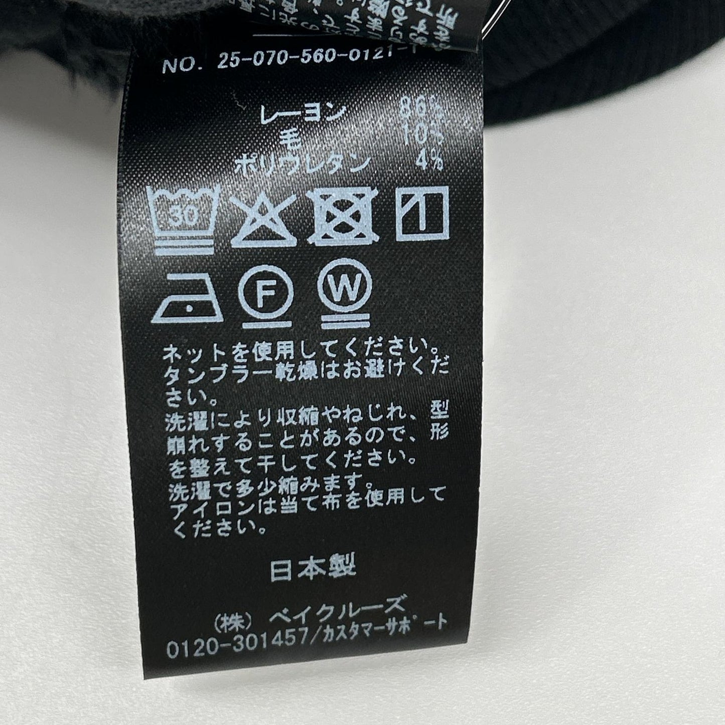 L'Appartement アパルトモン 25-070-560 ベアテレコタンク ブラック トップス
