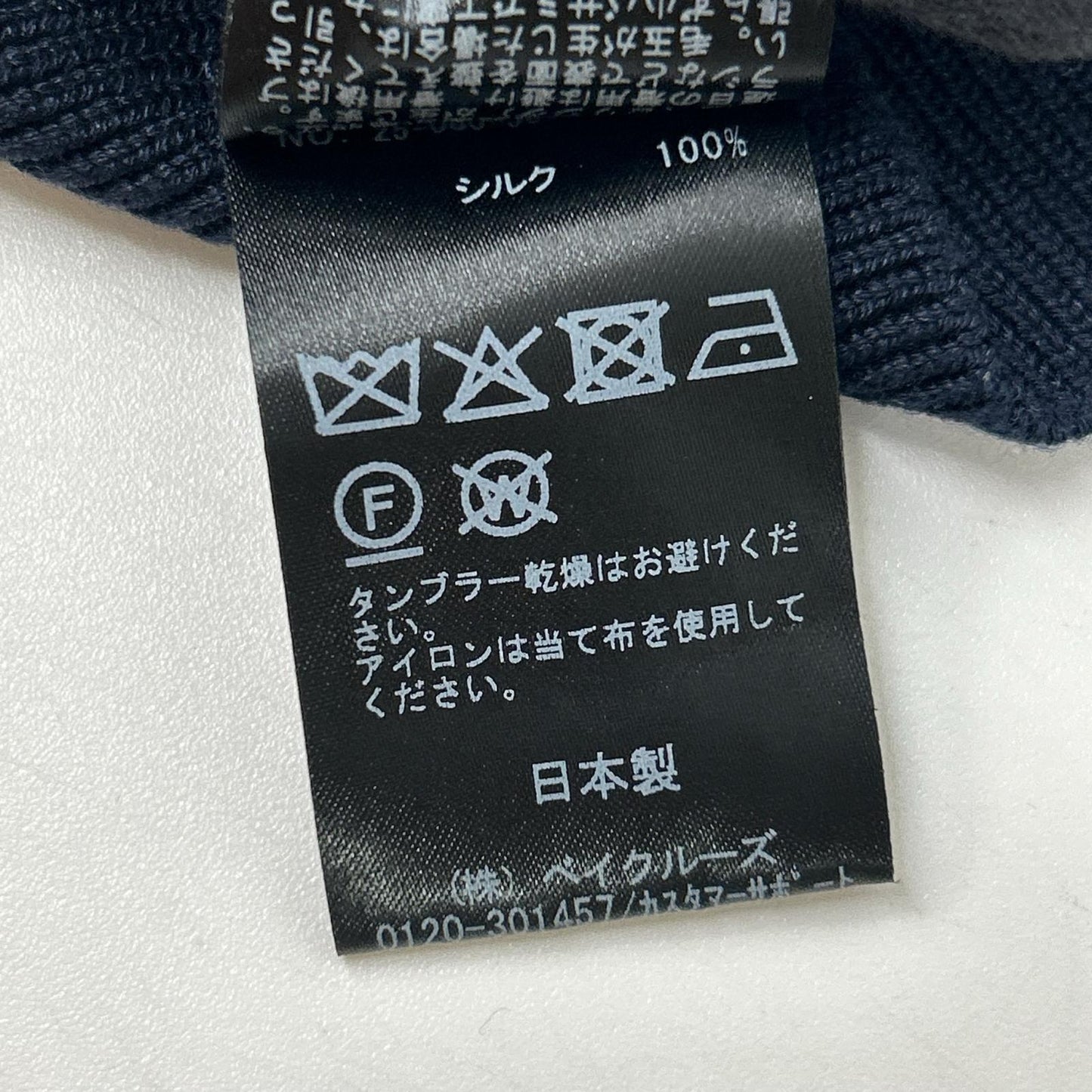 Deuxieme Classe ドゥーズィエムクラス 25-080-500-4040 SOIE Vネック プルオーバーニット トップス