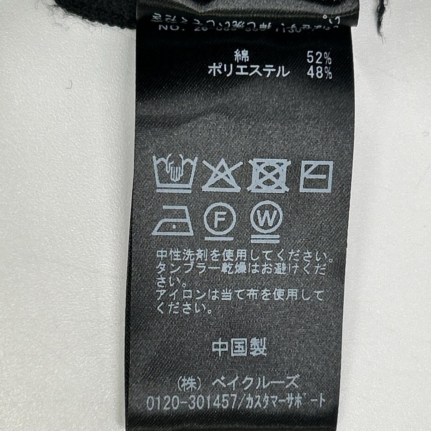 Deuxieme Classe ドゥーズィエムクラス 26-080-560-7130 ブラック 2WAY スリーブ ニット トップス
