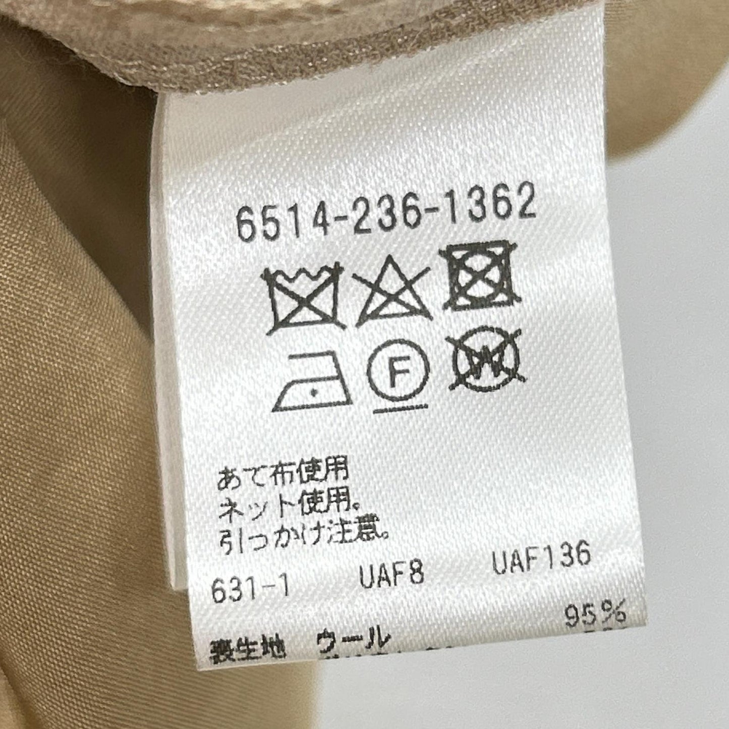 DRAWER ドゥロワー 6514-236-1362 ベージュ サマーウールタックワイドパンツ ボトムス