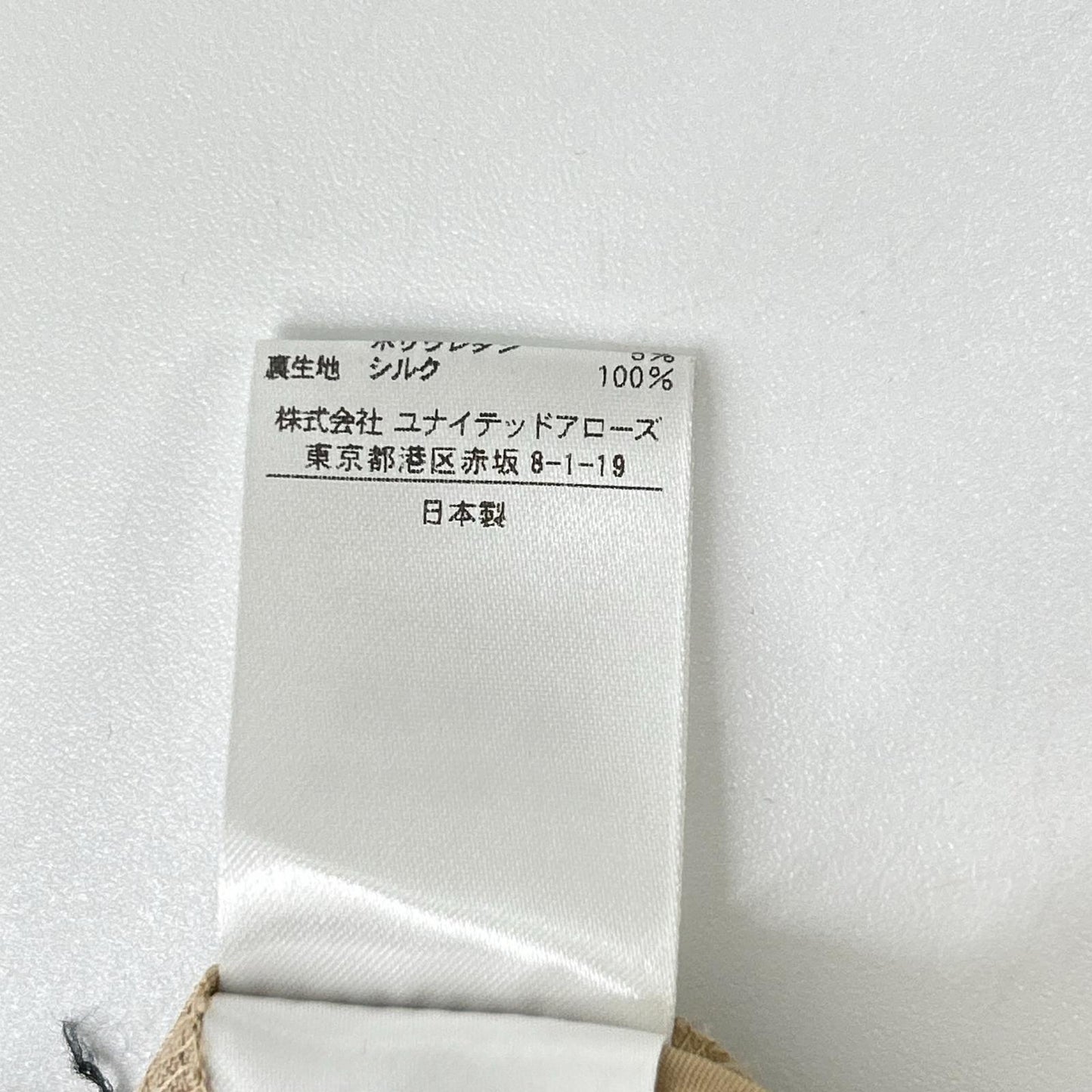 DRAWER ドゥロワー 6514-236-1362 ベージュ サマーウールタックワイドパンツ ボトムス