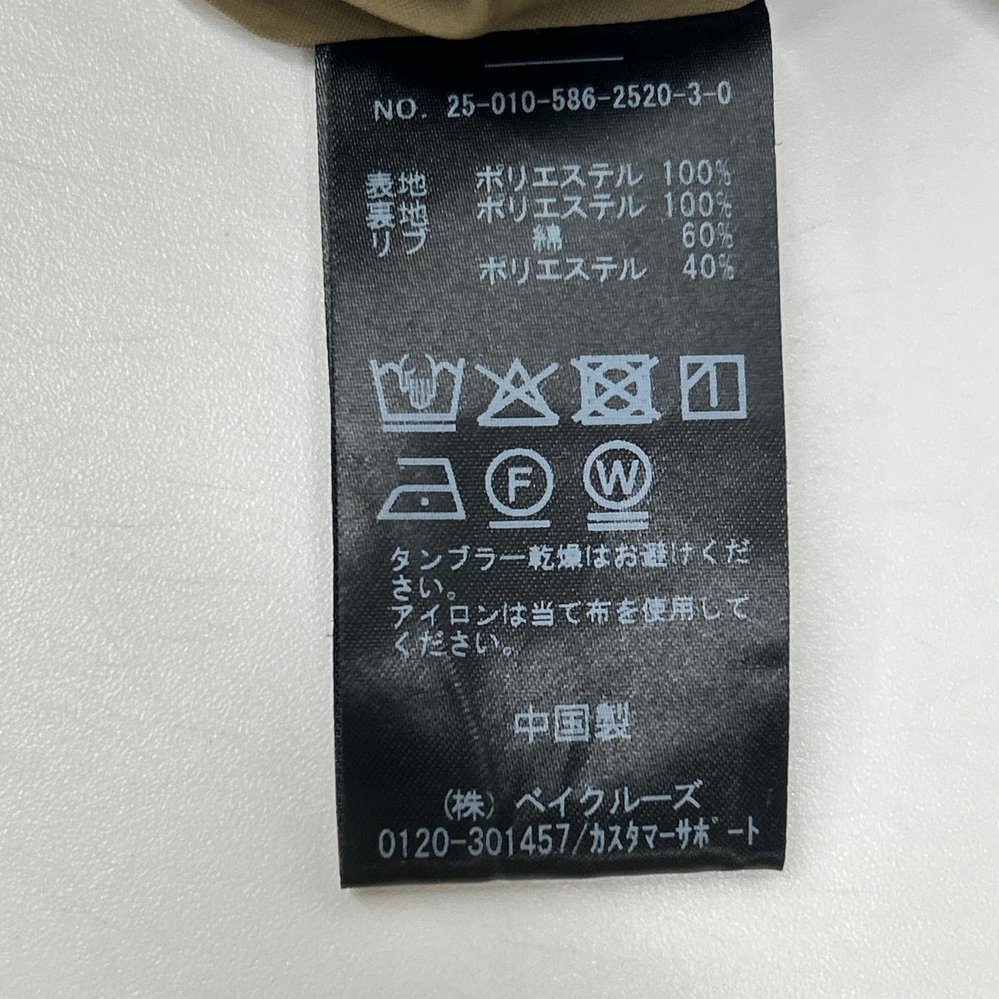 AP STUDIO エーピーストゥディオ 25-010-586-2520 スエードライクサテンブルゾン ジャケット