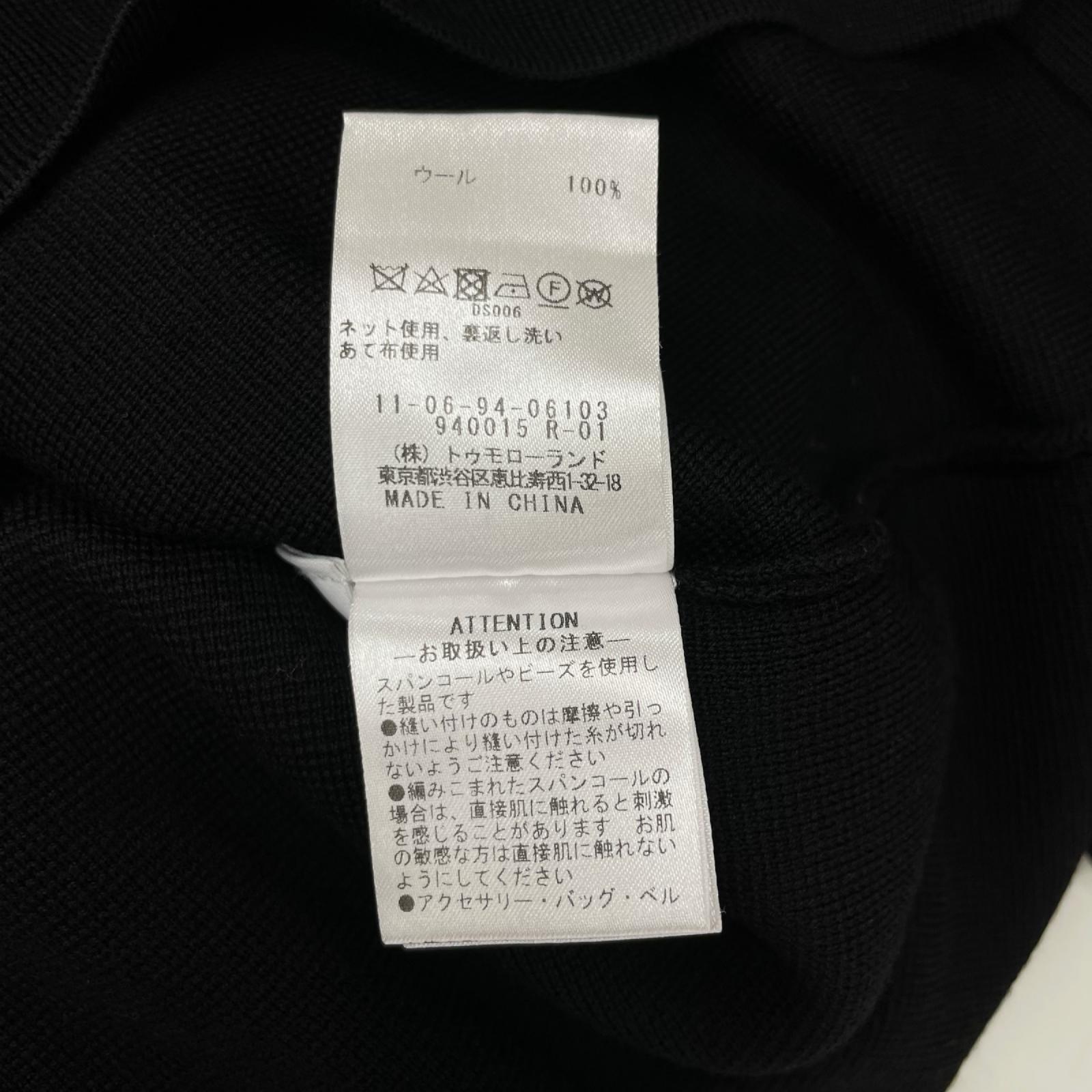 TOMORROWLAND トゥモローランド ブラック バックパールボタン ニットワンピース ワンピース