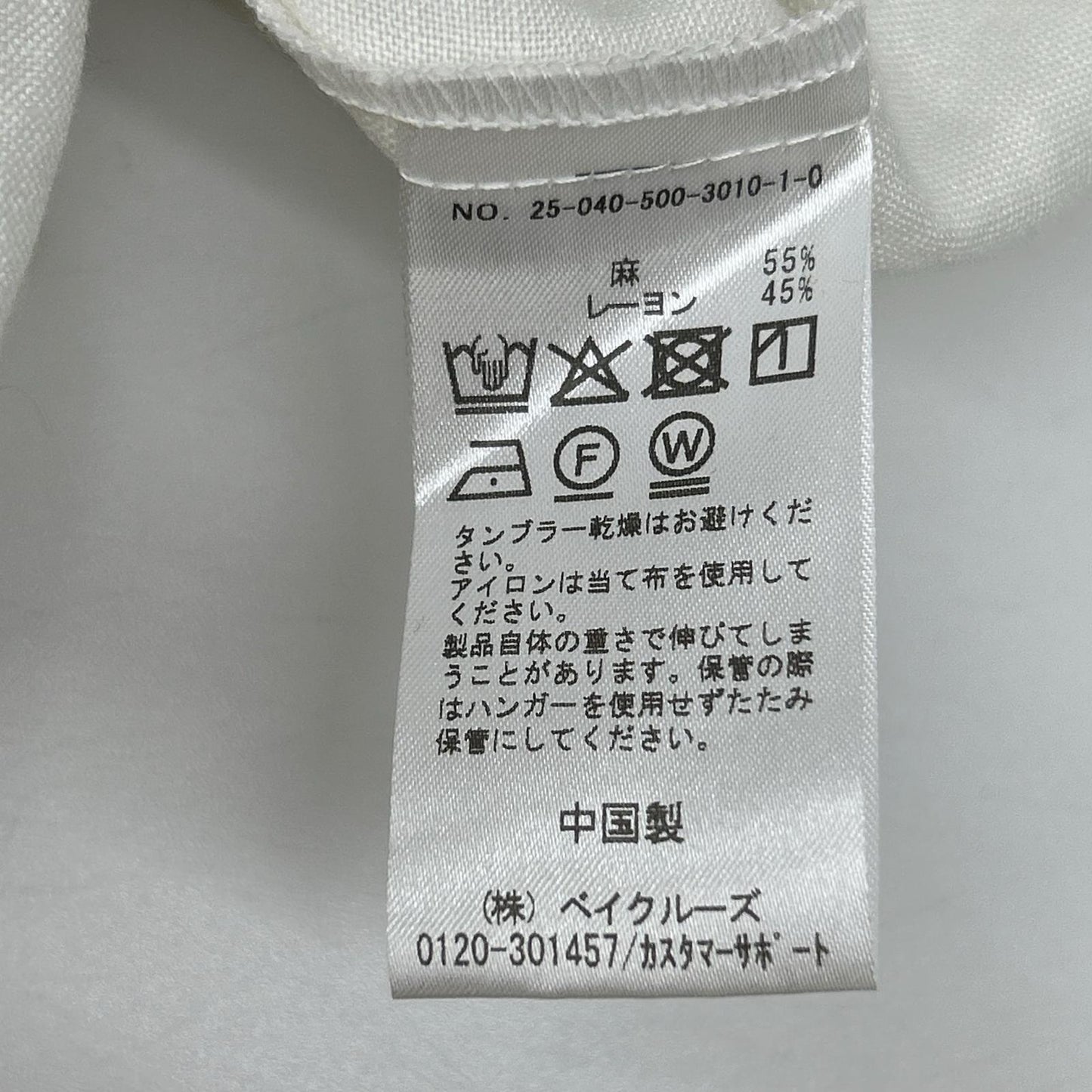 CELERI セルリ 25-040-500-3010 ホワイト リネン スリーブレス ベストワンピース ワンピース