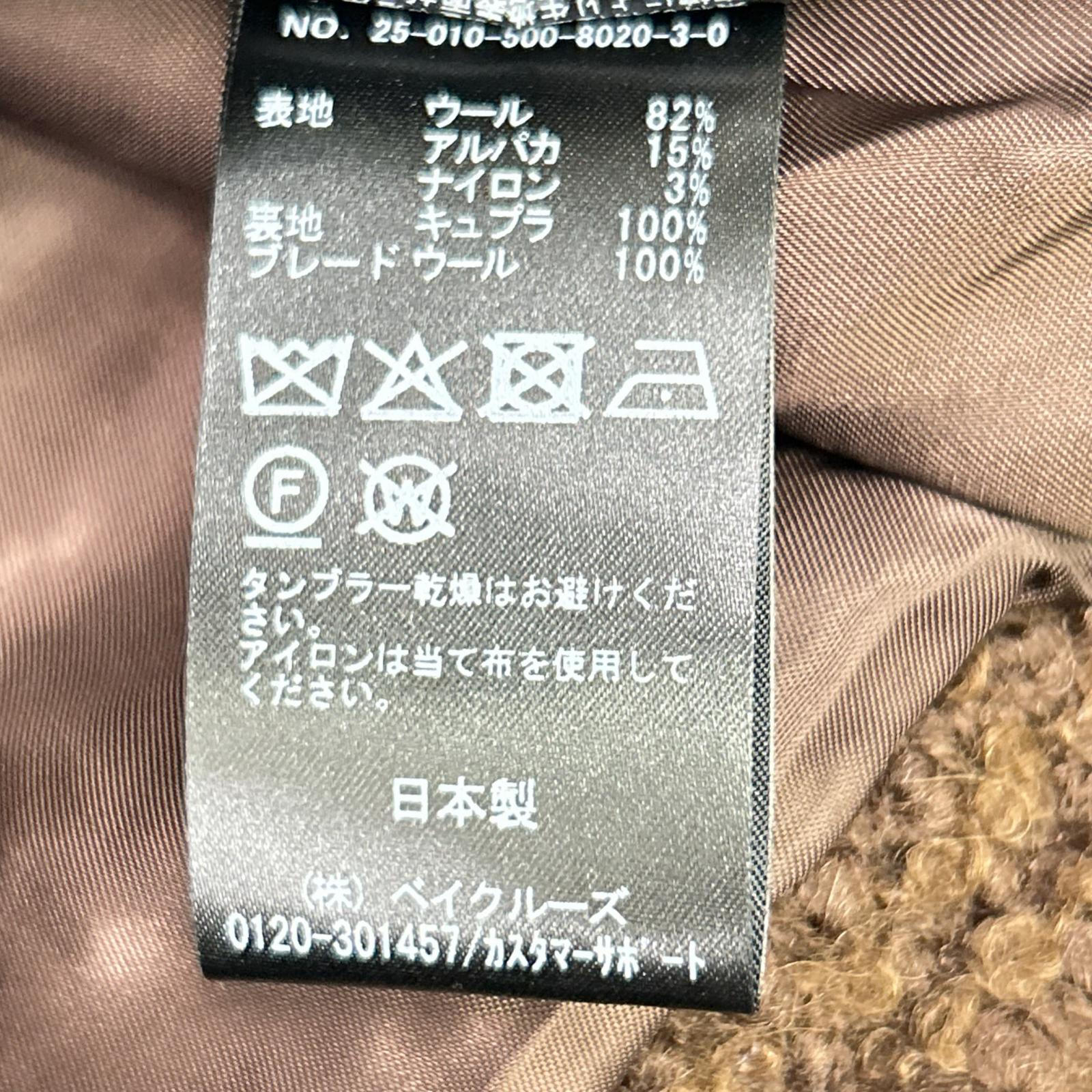 EVERY DAY I LIKE エブリデイアイライク 25-010-500-8020 ブラウン アルパカ混 ツイードブレザー ジャケット