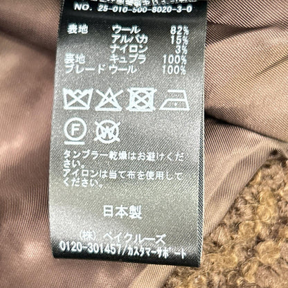 EVERY DAY I LIKE エブリデイアイライク 25-010-500-8020 ブラウン アルパカ混 ツイードブレザー ジャケット