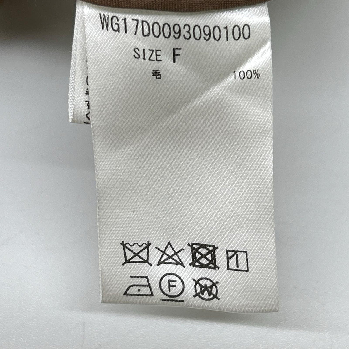 Whim Gazette ウィムガゼット WG17D0093090100 キャメル ウールキーネックワンピース ワンピース