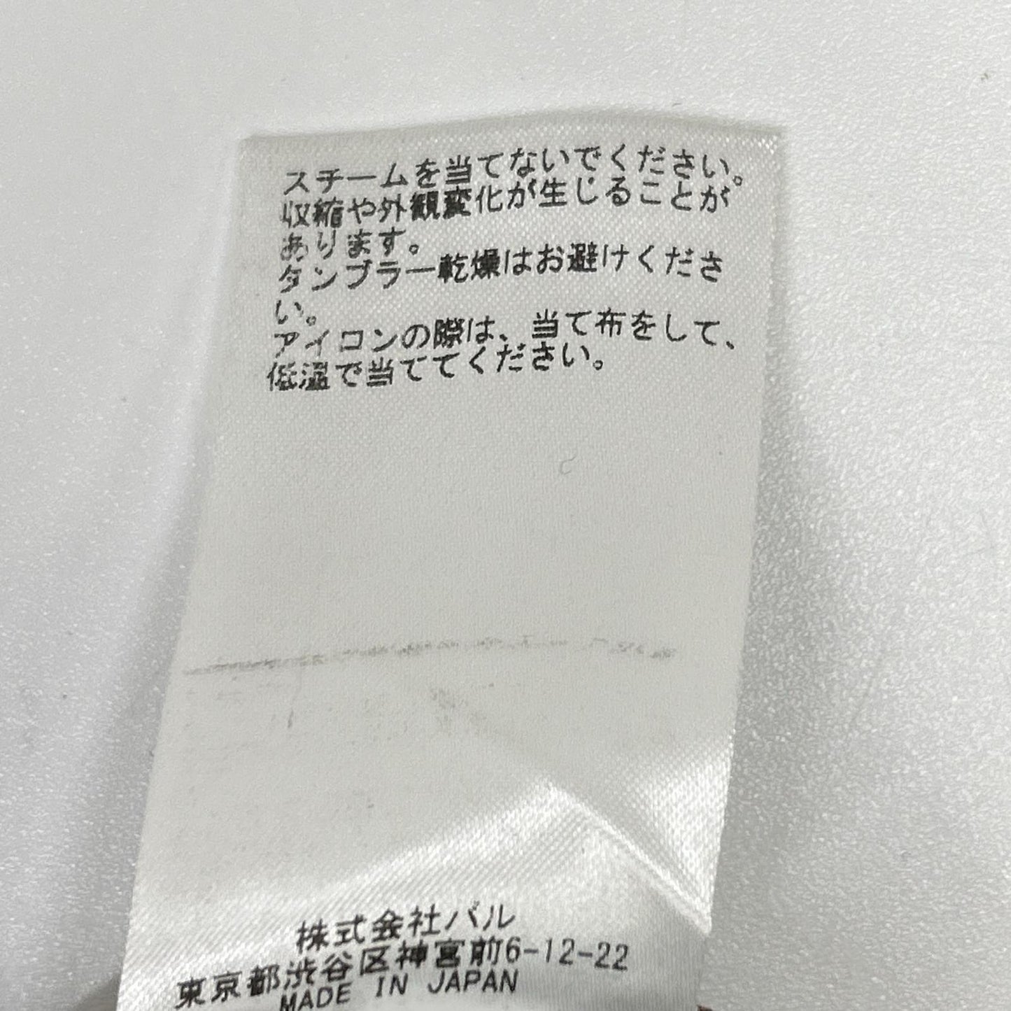 Whim Gazette ウィムガゼット WG17D0093090100 キャメル ウールキーネックワンピース ワンピース