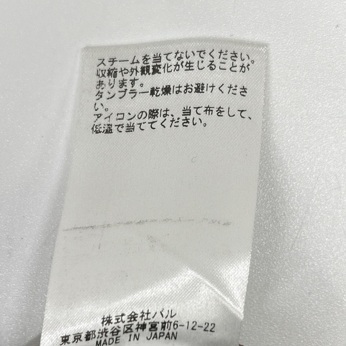 Whim Gazette ウィムガゼット WG17D0093090100 キャメル ウールキーネックワンピース ワンピース