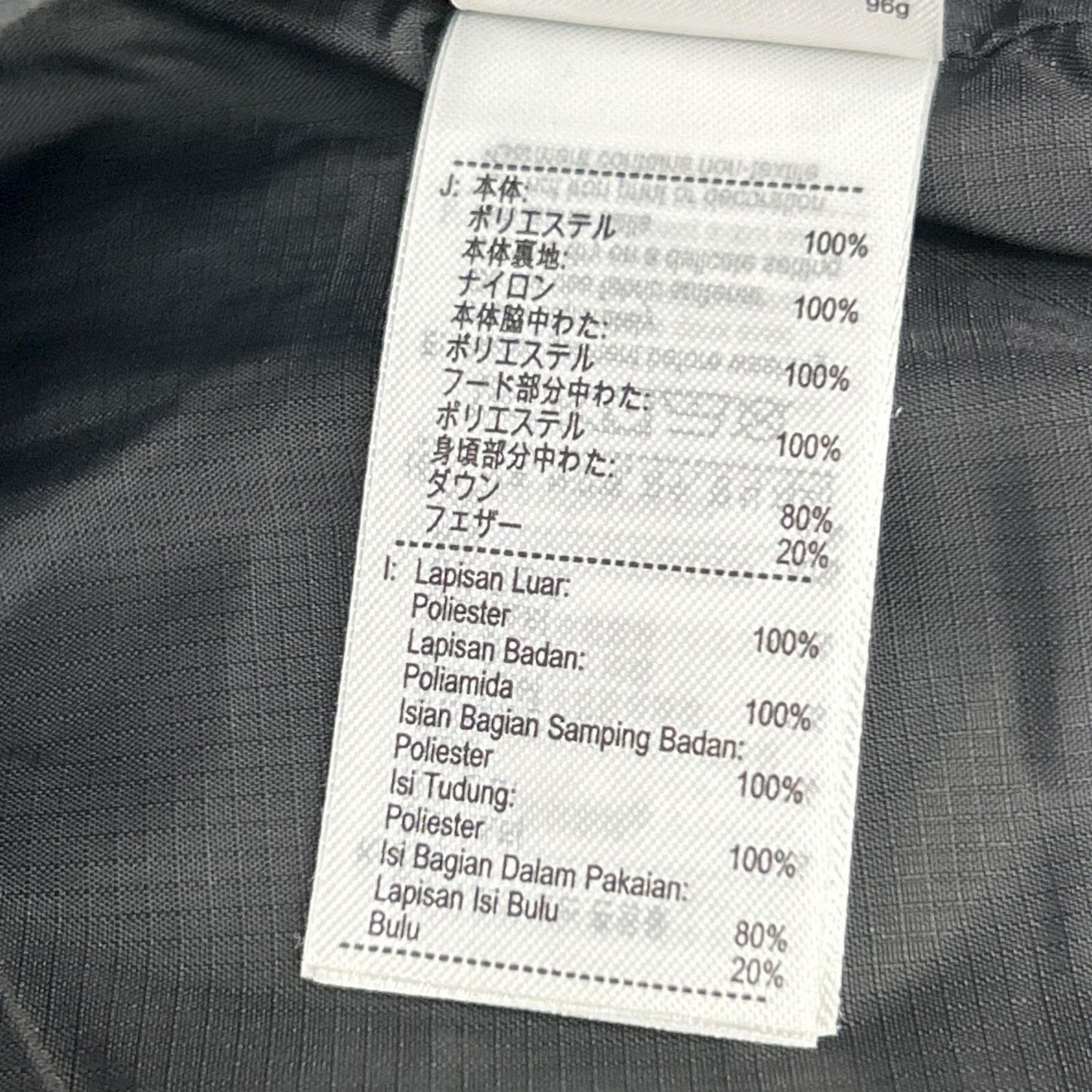 Lacoste ラコステ BH2895 ブラック バックステッチ ダウンベスト ベスト