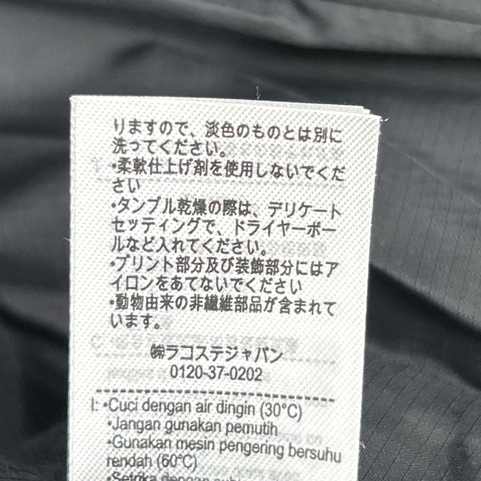 Lacoste ラコステ BH2895 ブラック バックステッチ ダウンベスト ベスト
