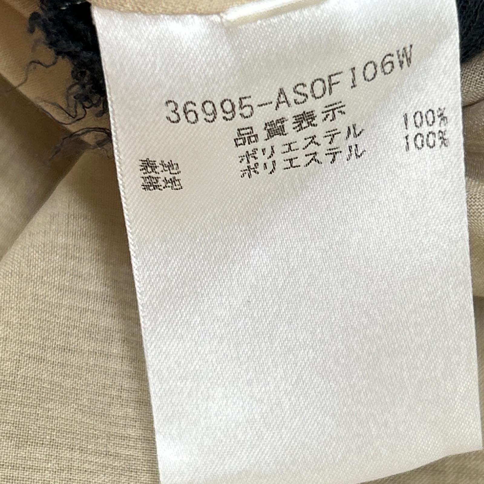 ADEAM アディアム 36995 Vネック ベージュ フレアスリーブ チュニック ワンピース ワンピース