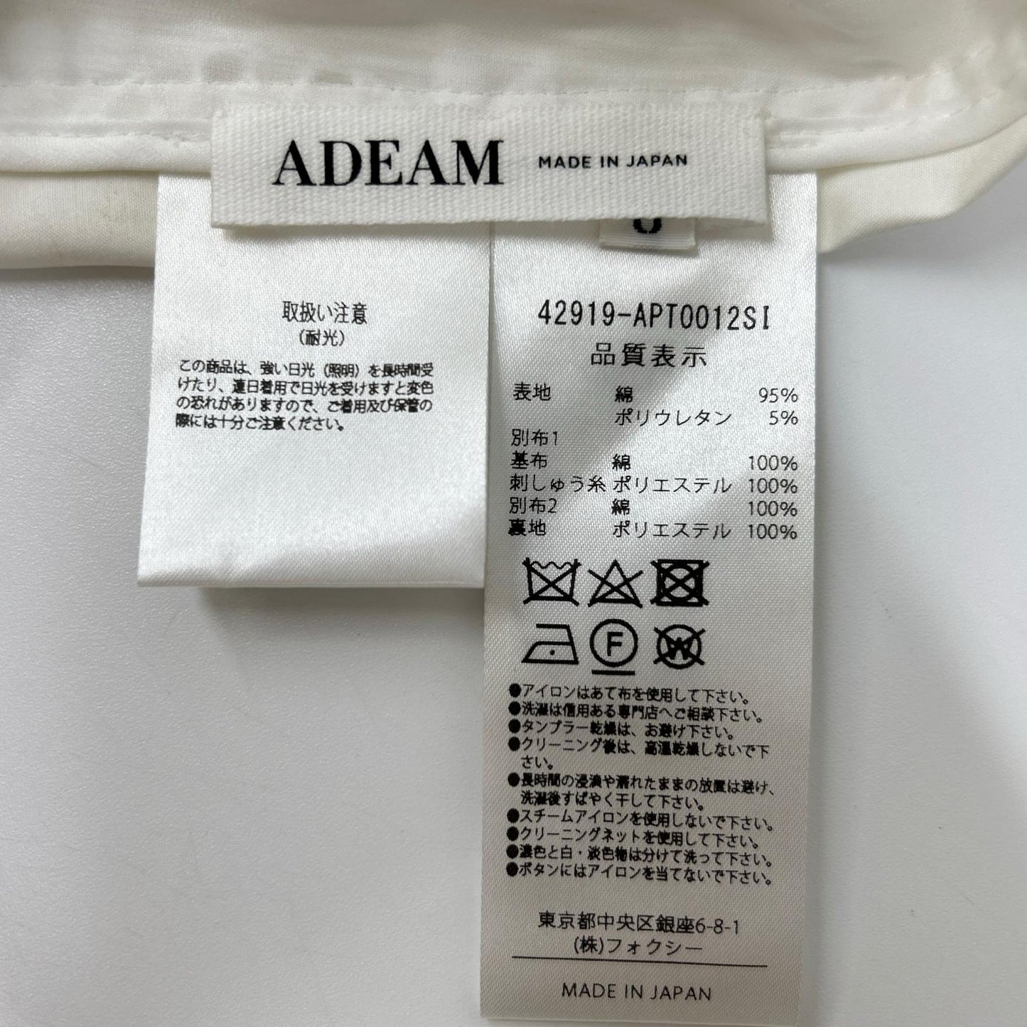 ADEAM アディアム 42919 ボードウォーク トップ リボンタイ ノースリーブブラウス トップス