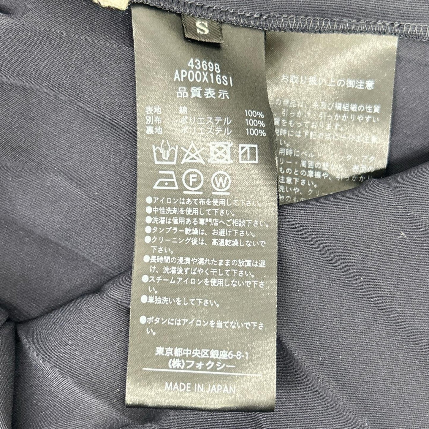 ADEAM アディアム 43698 ARNE JACOBSEN プリーツ ロング ノースリーブ ワンピース ワンピース