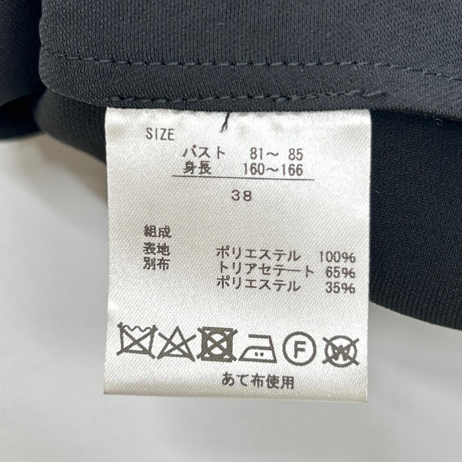 Akiko Ogawa アキコオガワ 241-12032 ブラック ドレープデザイン ノースリーブカットソー トップス