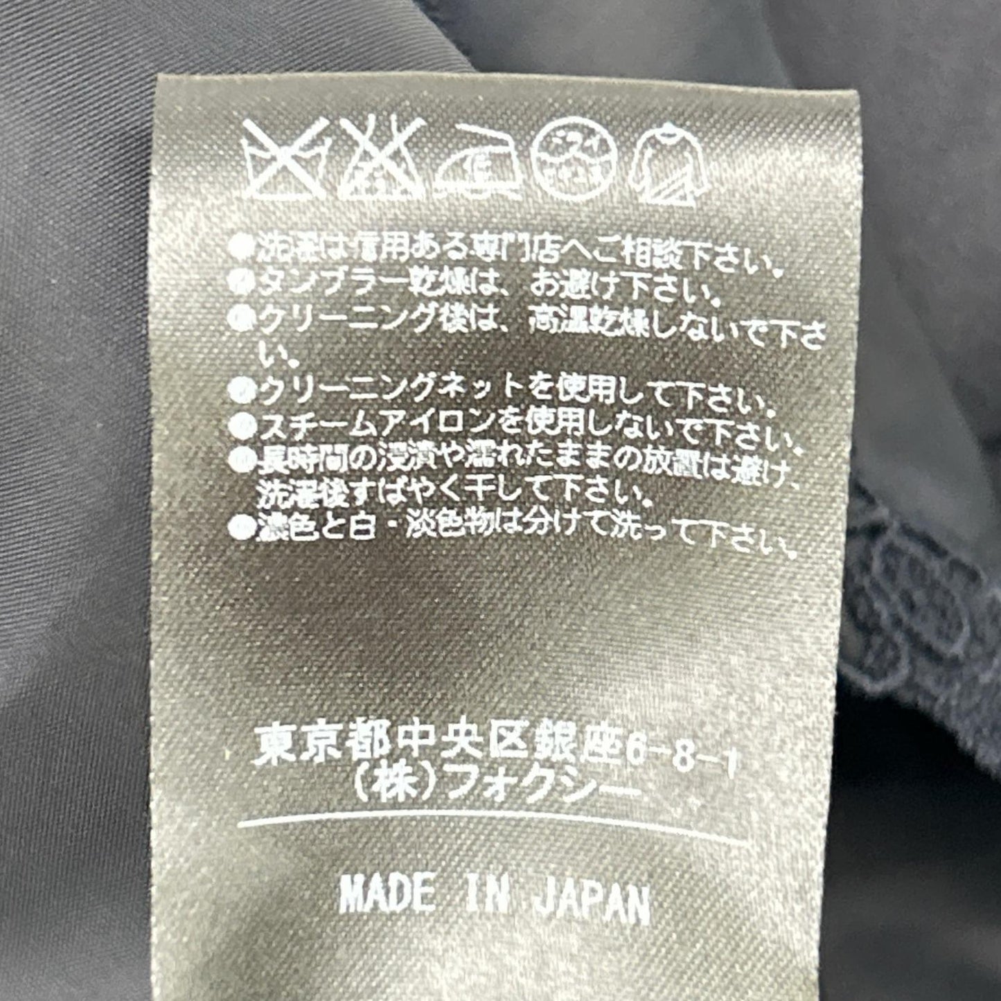 FOXEY フォクシー 36450 バロン マットストレッチグログラン ドレスワンピース ワンピース