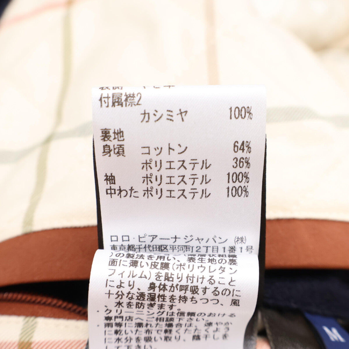 Loro Piana ロロピアーナ 【美品/国内正規】FAQ0481 ICER アイサー フィールド ジャケット カシミヤ100％ ジップアップ ジャケット ジャケット