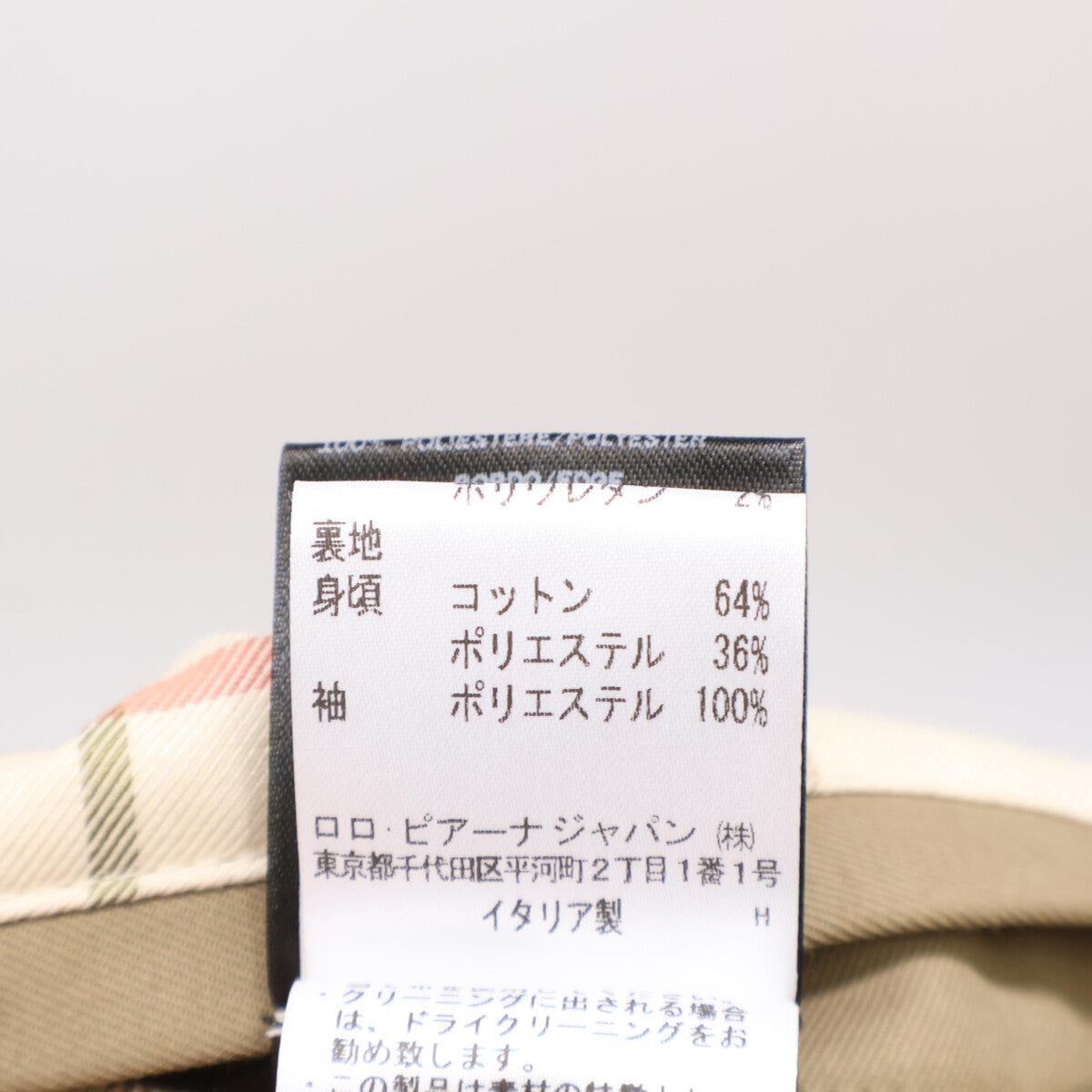 Loro Piana ロロピアーナ 【美品/国内正規】FAN6701 レインシステム ギャバジン スイングトップ ジャケット ジャケット