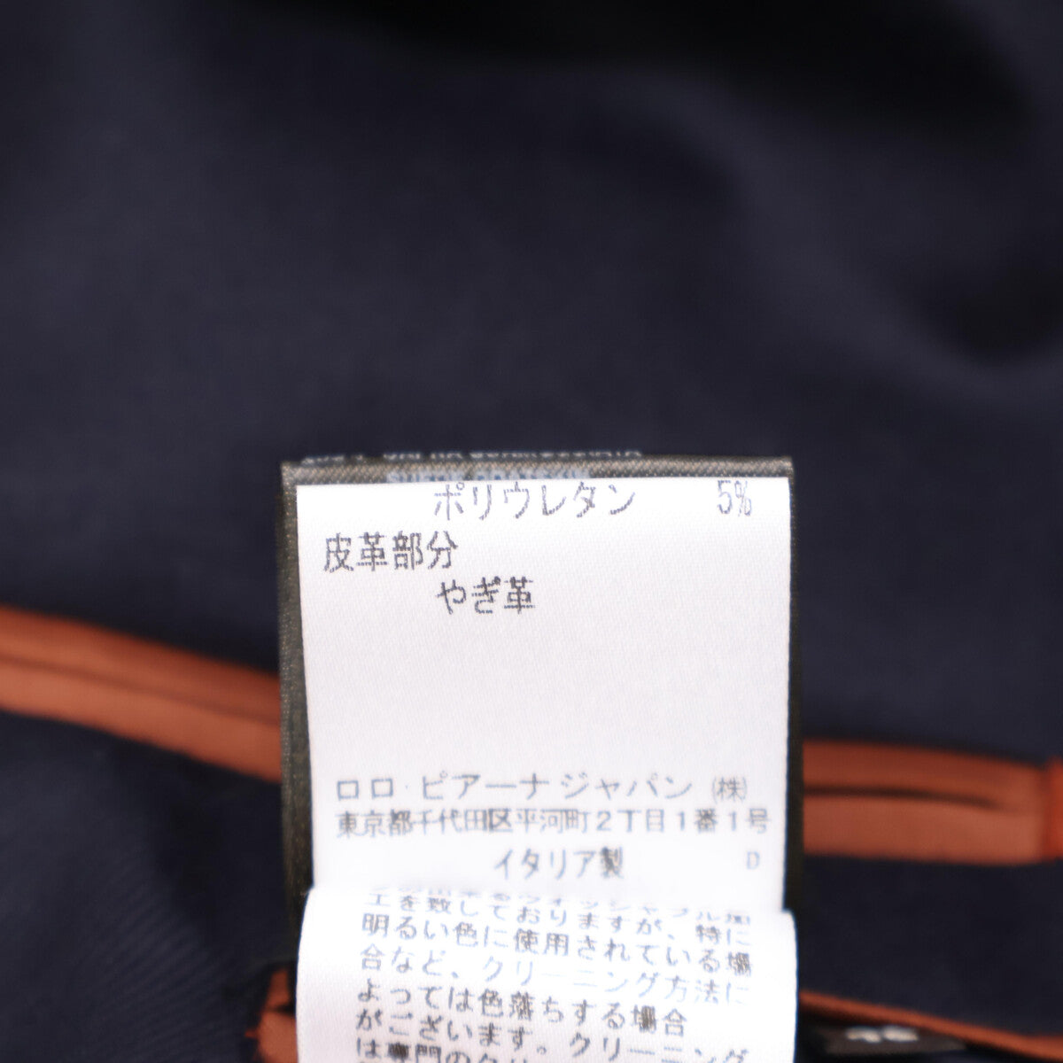 Loro Piana ロロピアーナ 【美品/国内正規】FAF6214 カシミヤ レインシステム 段返り3Bテーラードジャケット ジャケット