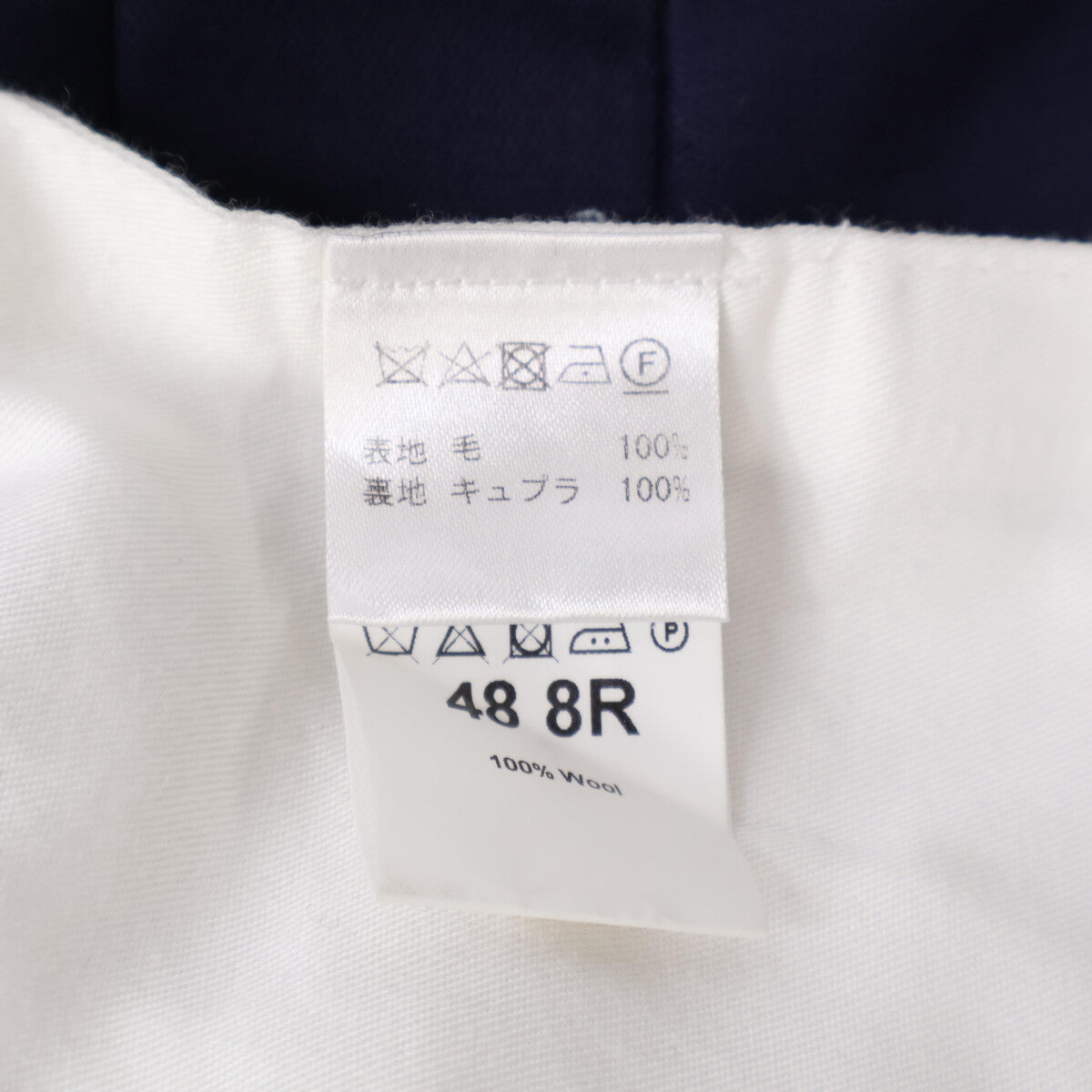 ISAIA イザイア 【美品/国内正規】PR41 01647 01006 ウール 2Bシングルスーツ スーツ セットアップ