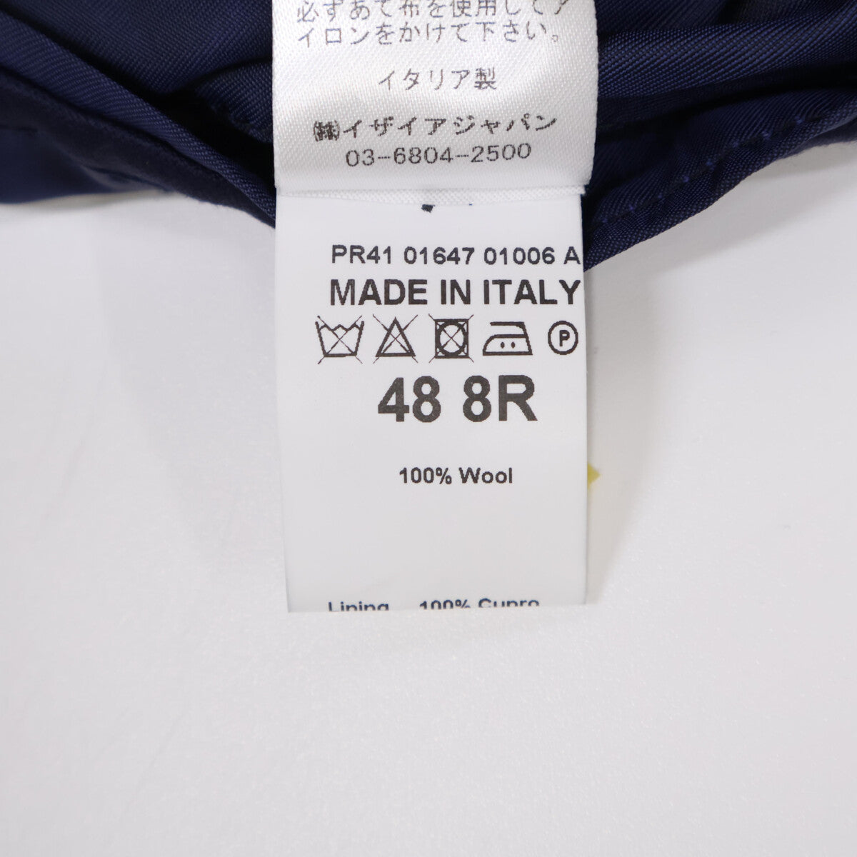 ISAIA イザイア 【美品/国内正規】PR41 01647 01006 ウール 2Bシングルスーツ スーツ セットアップ