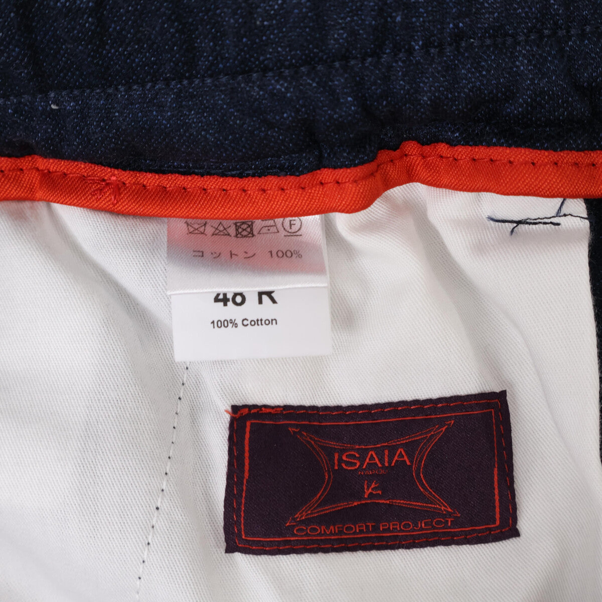 ISAIA イザイア 【美品/国内正規】PR41 06612 03556 コットン 2Bシングル カジュアルスーツ スーツ セットアップ