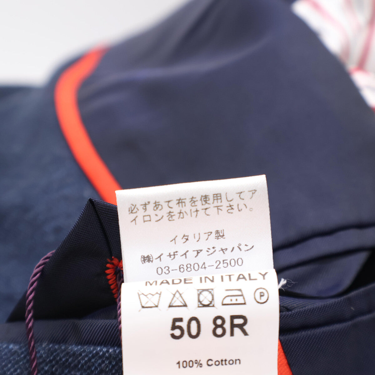 ISAIA イザイア 【美品/国内正規】PR41 06612 03556 コットン 2Bシングル カジュアルスーツ スーツ セットアップ