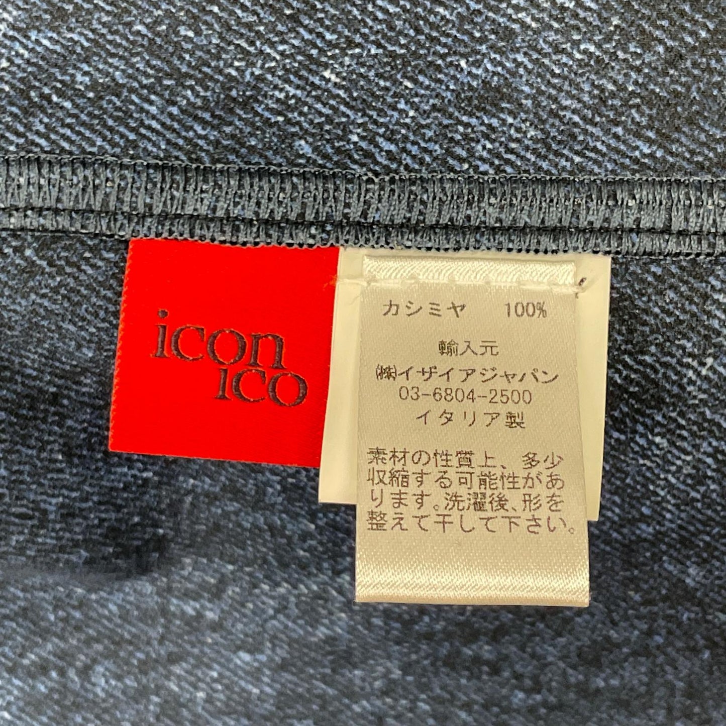 ISAIA イザイア ICONICO ネイビー カシミヤ シャツジャケット ジャケット