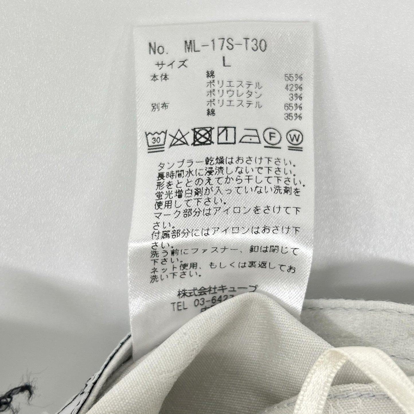 MARK&LONA マークアンドロナ ML-17S-T30 ホワイト スカル スター ロングパンツ ボトムス