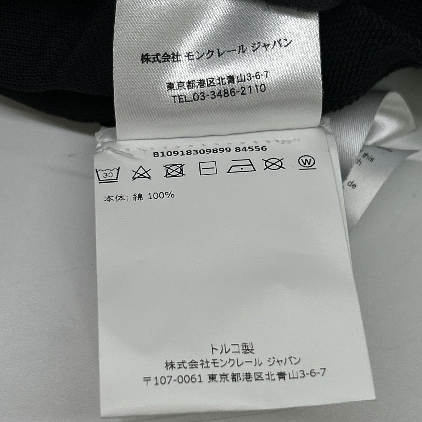 MONCLER モンクレール MAGLIA POLO ブラック ポロシャツ トップス