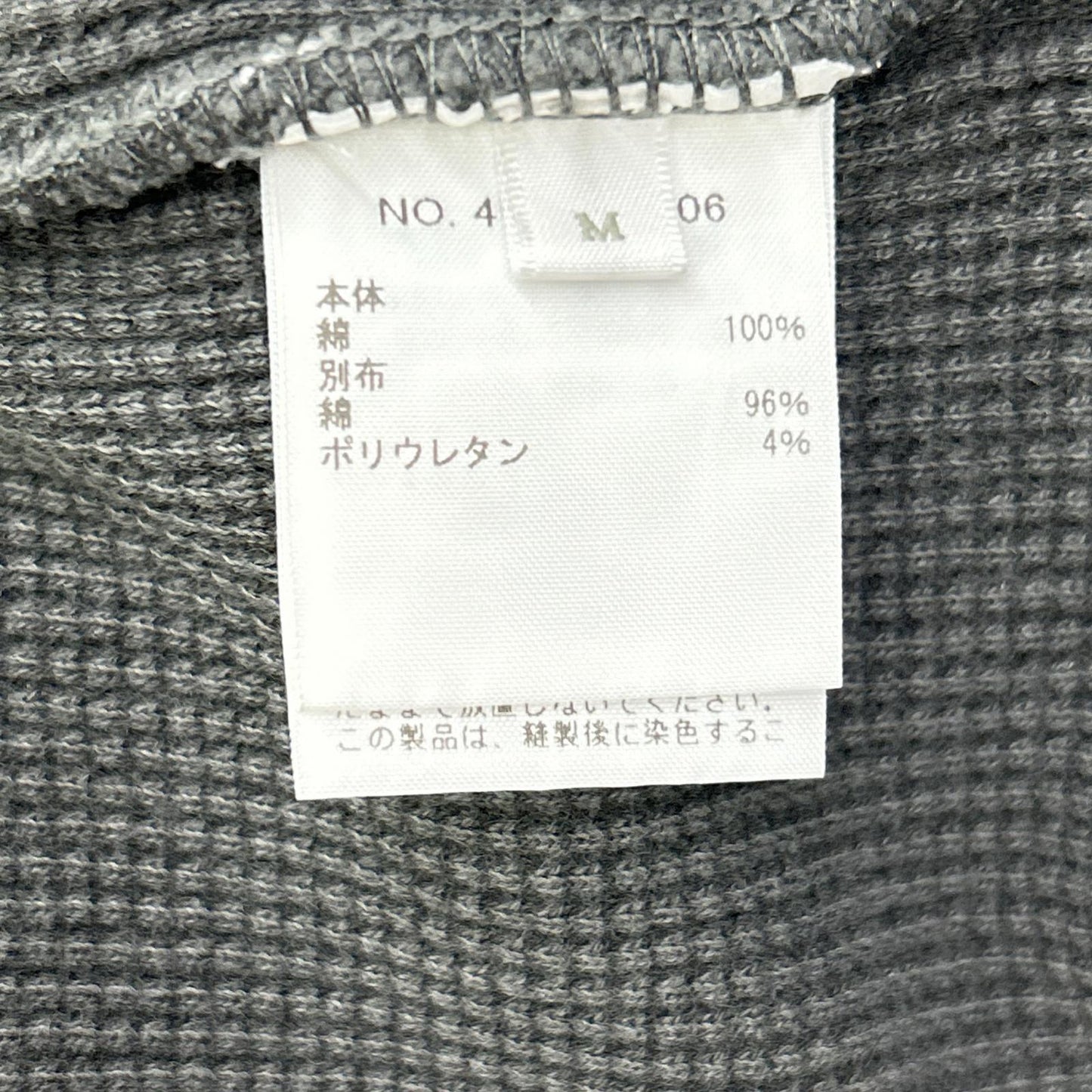 RHC アールエイチシー RRR-25SM-027 4120900006 グレー ジップアップパーカ トップス
