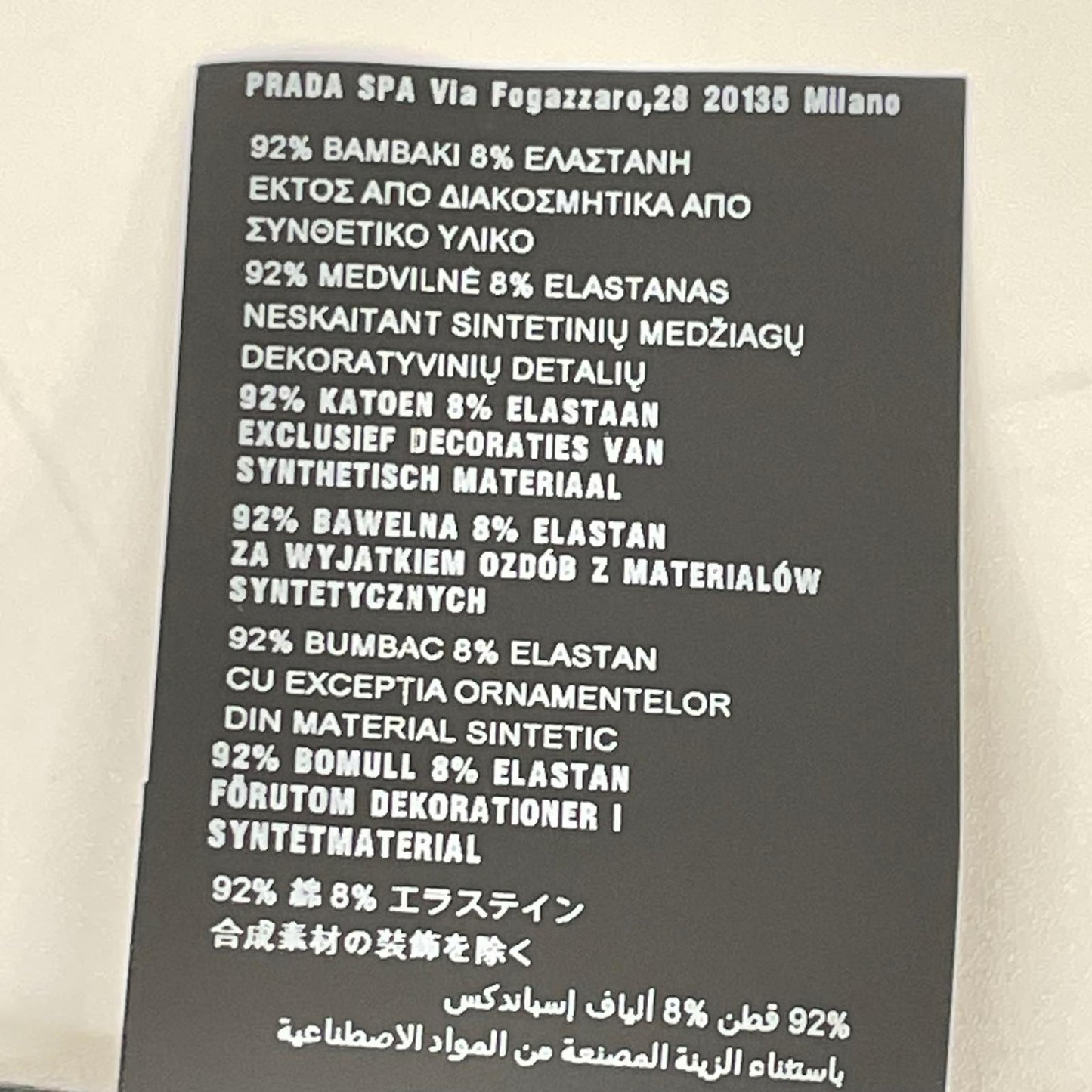 PRADA プラダ SJN263 ブラック ラバーロゴ ハイブリッド ロングスリーブポロシャツ トップス