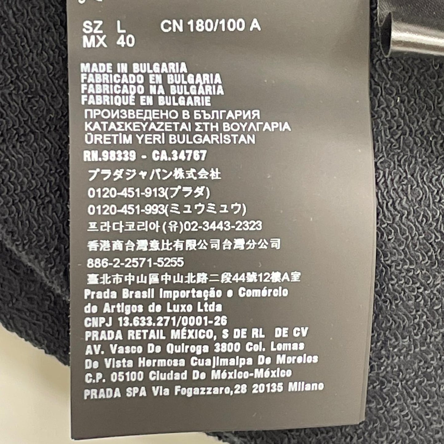 PRADA プラダ SJC574 ブラック ラバーロゴ ハイブリッド 中綿フーディジャケット ジャケット