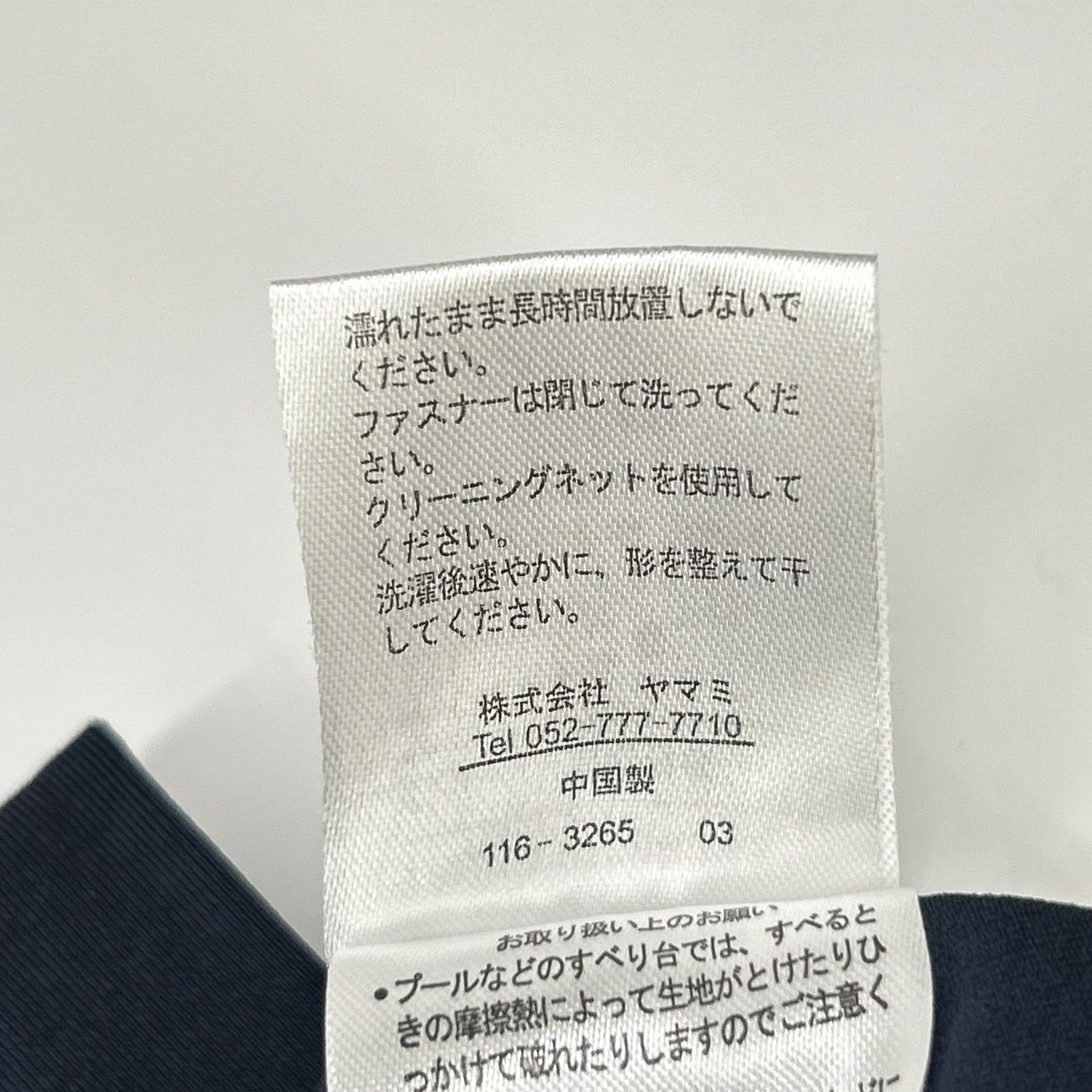 MUTA MARINE ムータマリーン 116388353 ネイビー リーフデザイン テックジップアップパーカ トップス