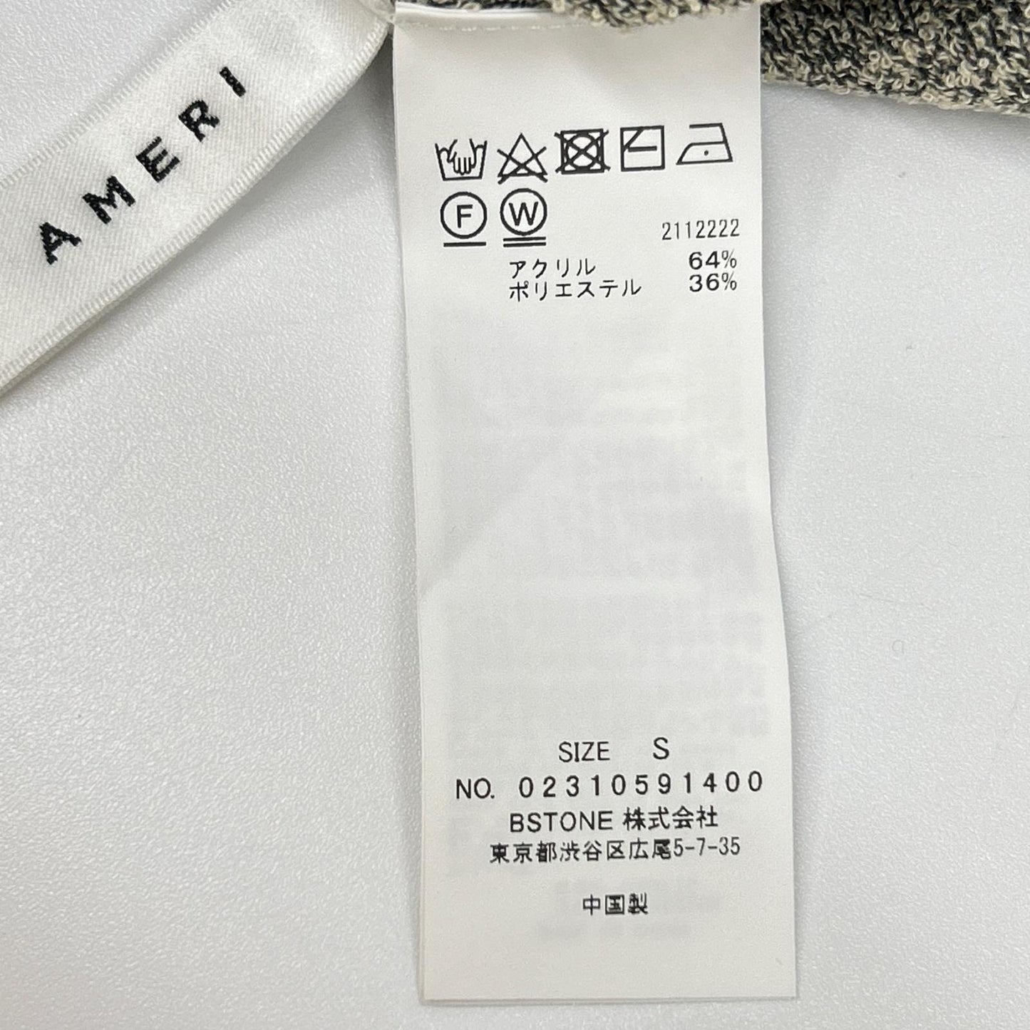 Ameri アメリ 02310591400 LOOP YARN SEMI FLARE ニットワンピース ワンピース