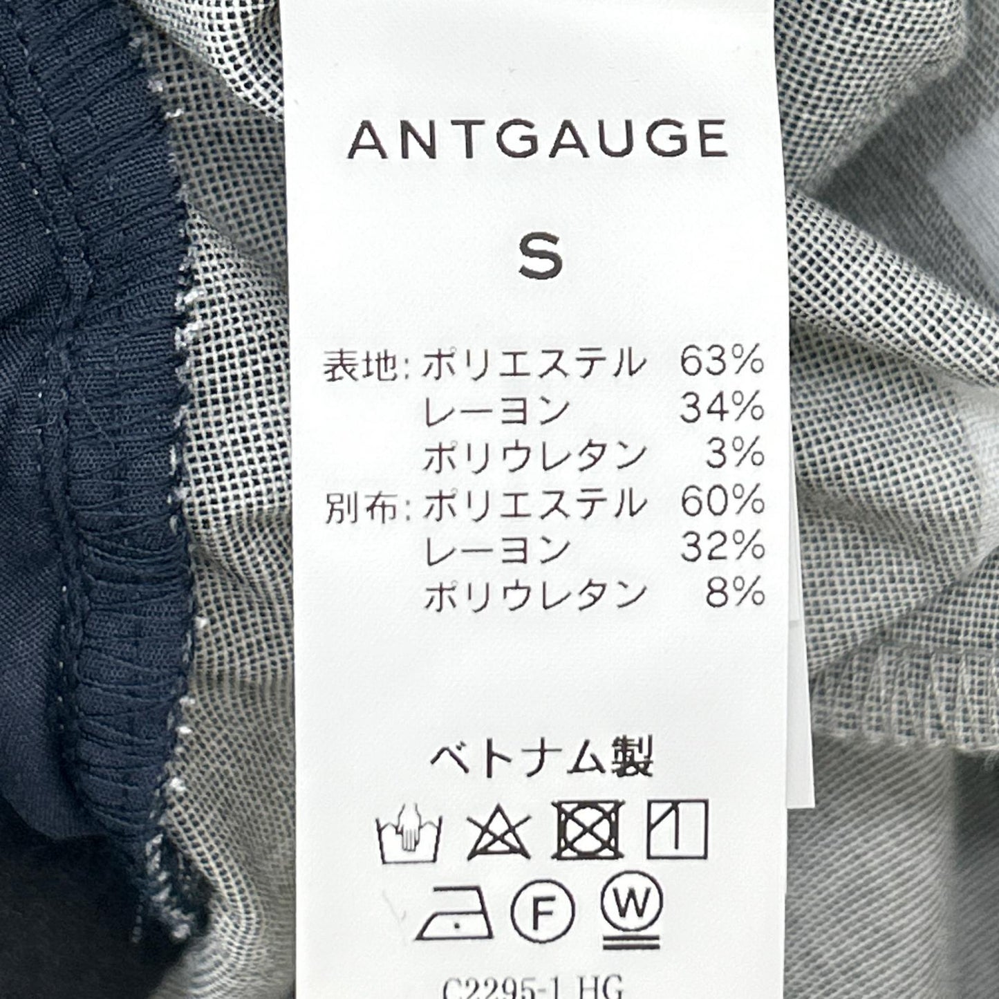 antgauge アントゲージ C2295 グレー スリム イージーパンツ ボトムス