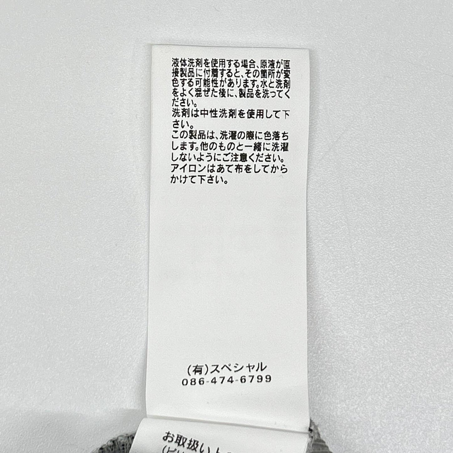 antgauge アントゲージ C2295 グレー スリム イージーパンツ ボトムス
