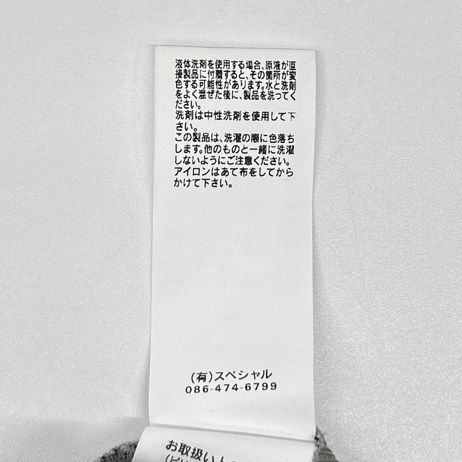antgauge アントゲージ C2295 グレー スリム イージーパンツ ボトムス