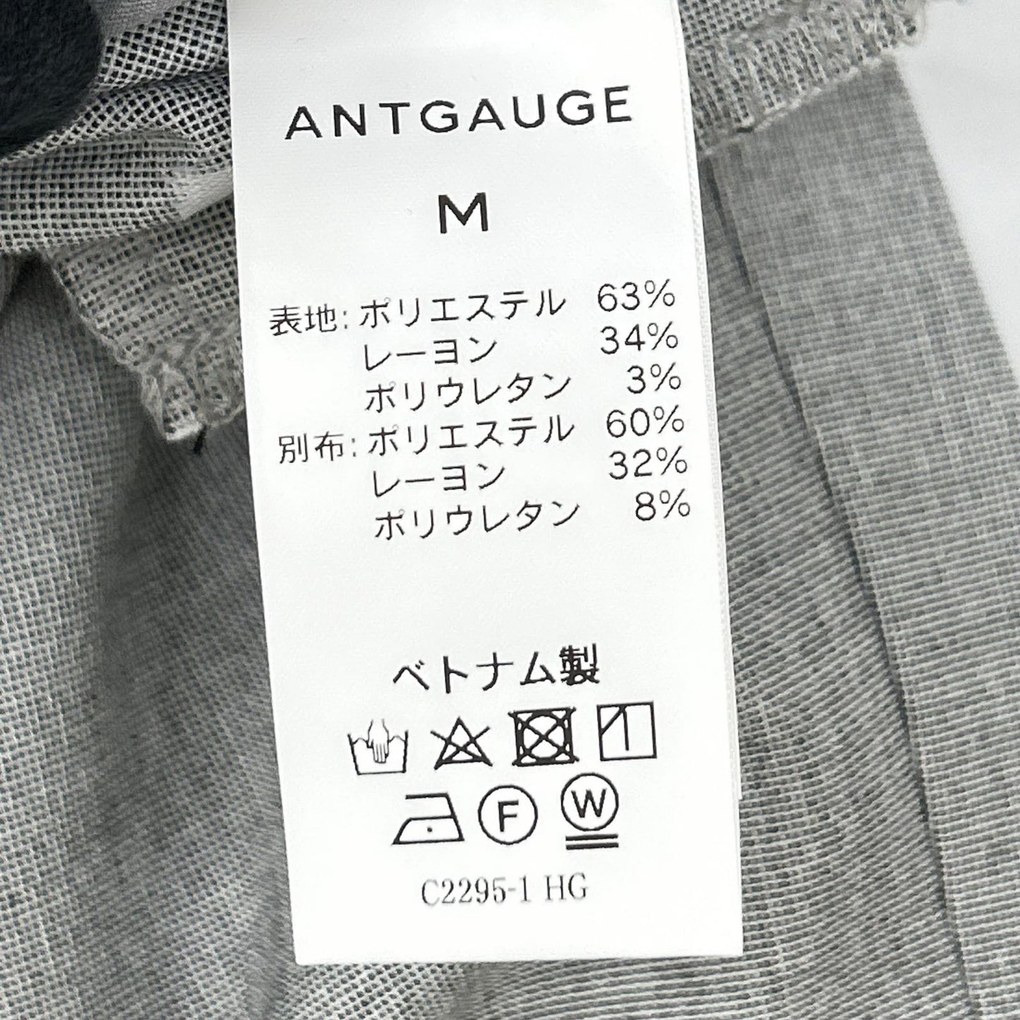 antgauge アントゲージ C2295 グレー スリム イージーパンツ ボトムス