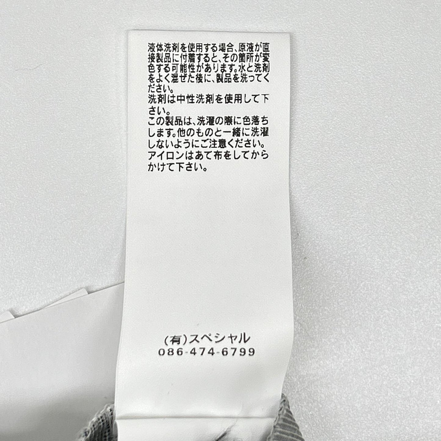 antgauge アントゲージ C2295 グレー スリム イージーパンツ ボトムス
