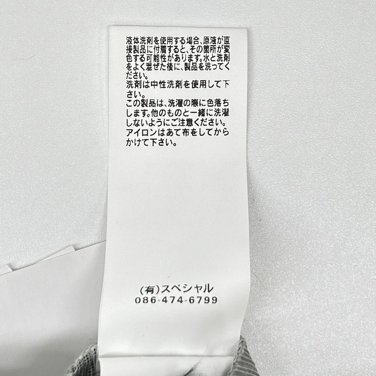antgauge アントゲージ C2295 グレー スリム イージーパンツ ボトムス