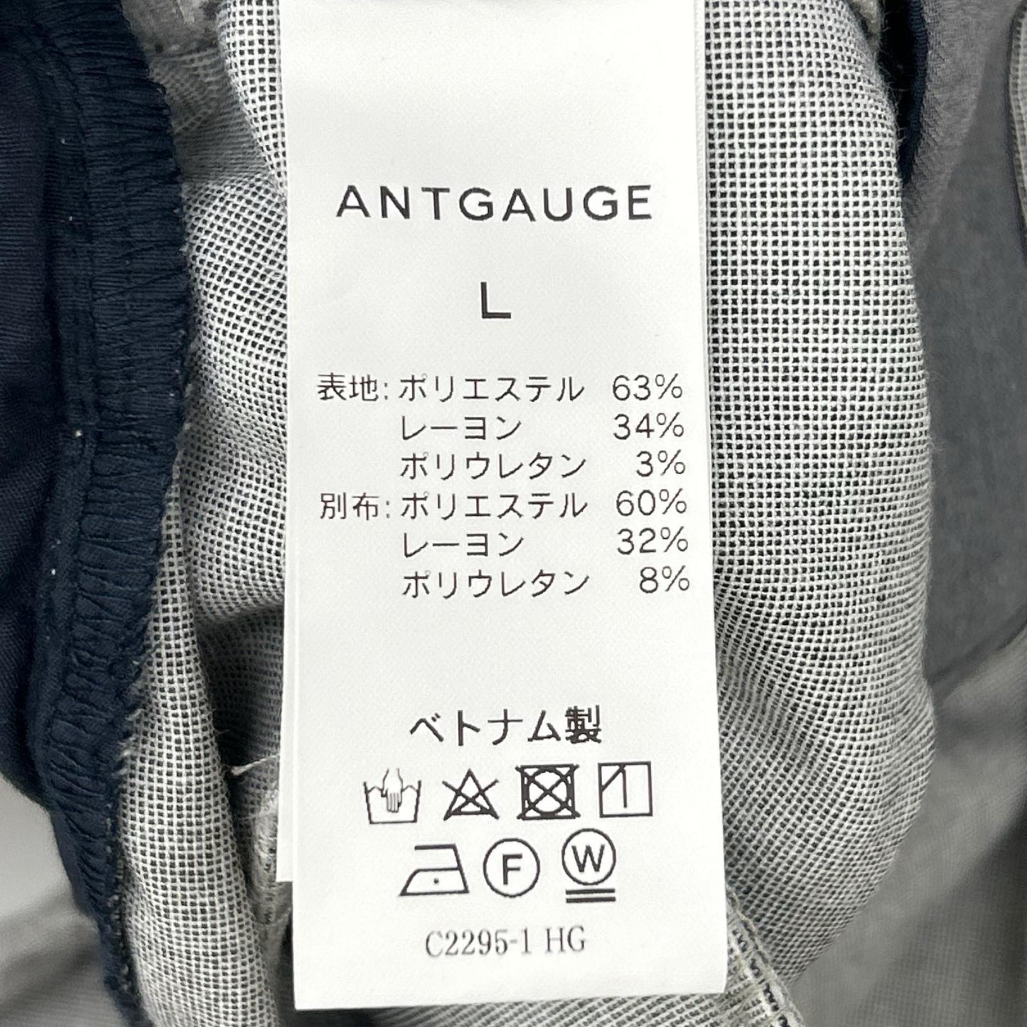 antgauge アントゲージ C2295 グレー スリム イージーパンツ ボトムス