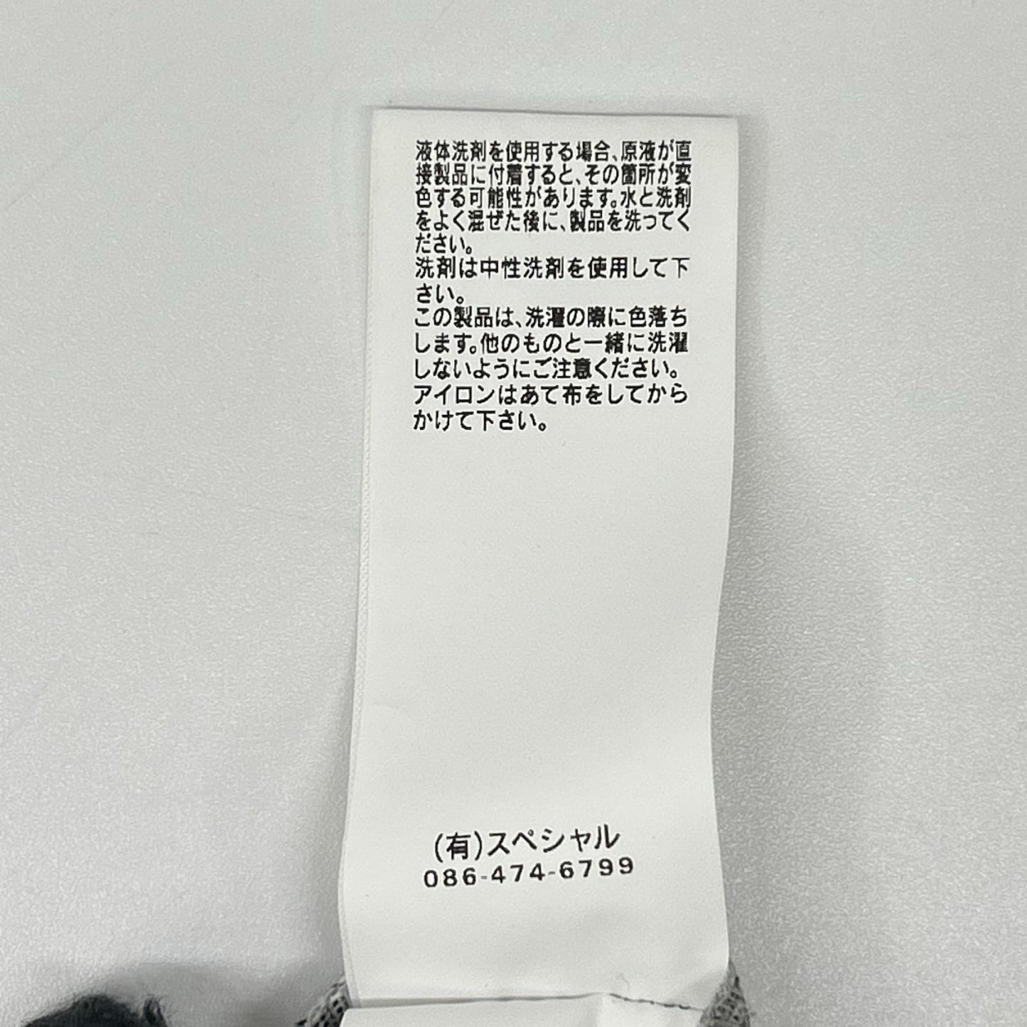 antgauge アントゲージ C2295 グレー スリム イージーパンツ ボトムス