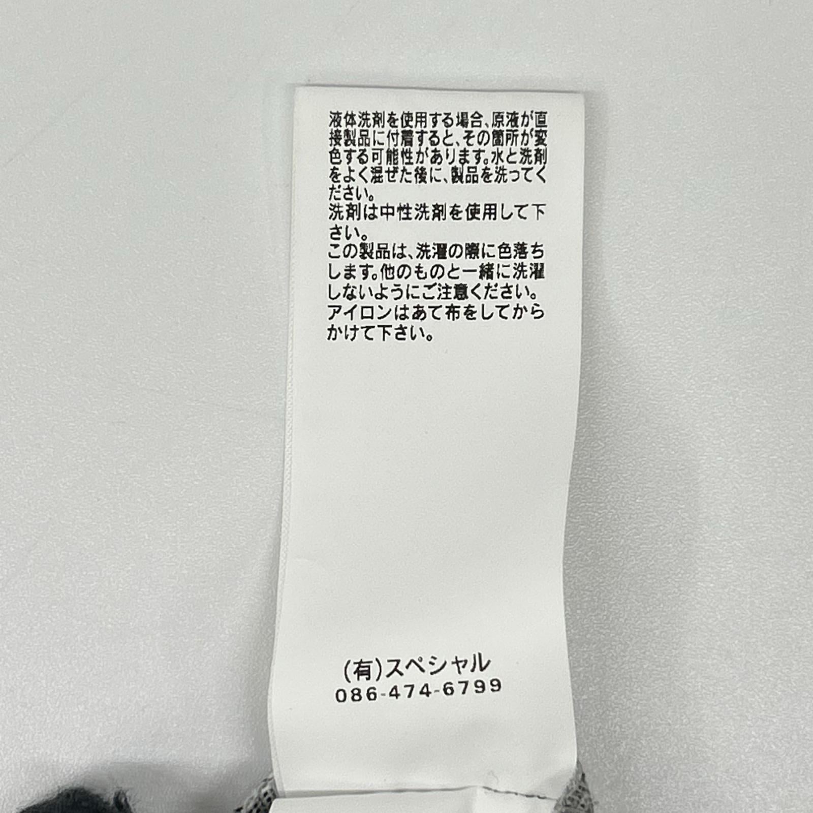 antgauge アントゲージ C2295 グレー スリム イージーパンツ ボトムス