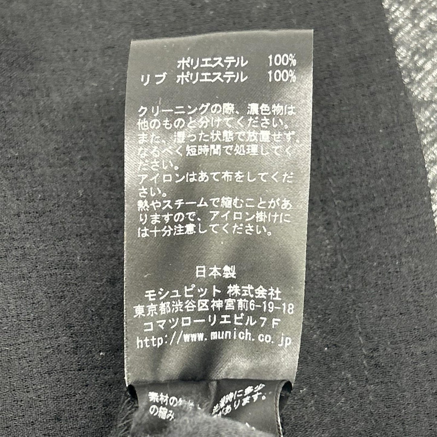 MUNICH ミューニック MN251N63 ブラック ヴィンテージボイルプルオーバーワンピース ワンピース