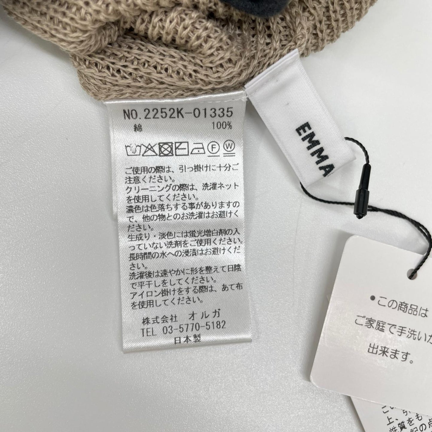 emmaculate エマキュレイト 2252K-01335 10G片畦Vネックニット トップス