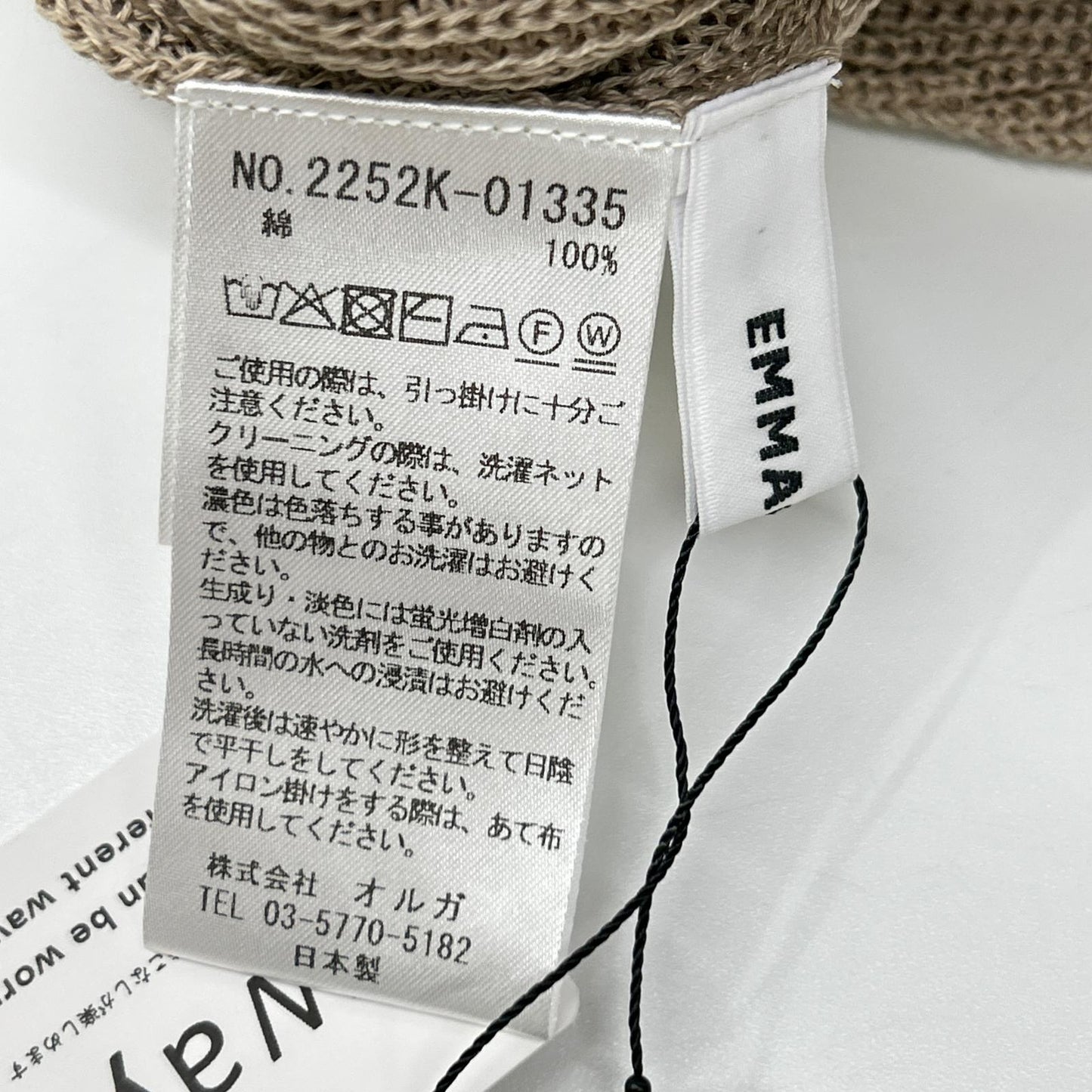 emmaculate エマキュレイト 2252K-01335 カーキ 10G片畦Vネックニット トップス