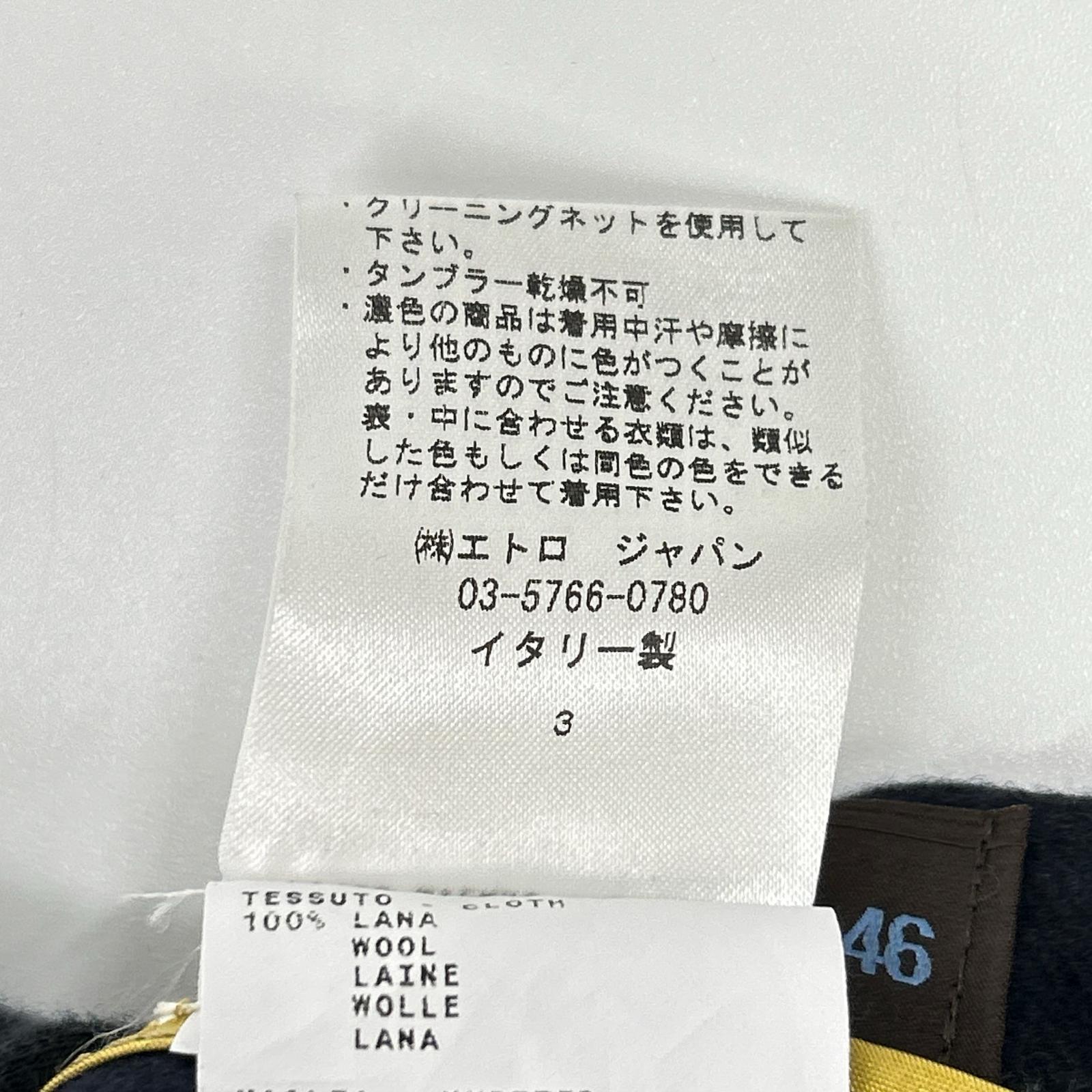 ETRO エトロ 102-10545-0072 ネイビー ストライプ イージートラウザー ボトムス
