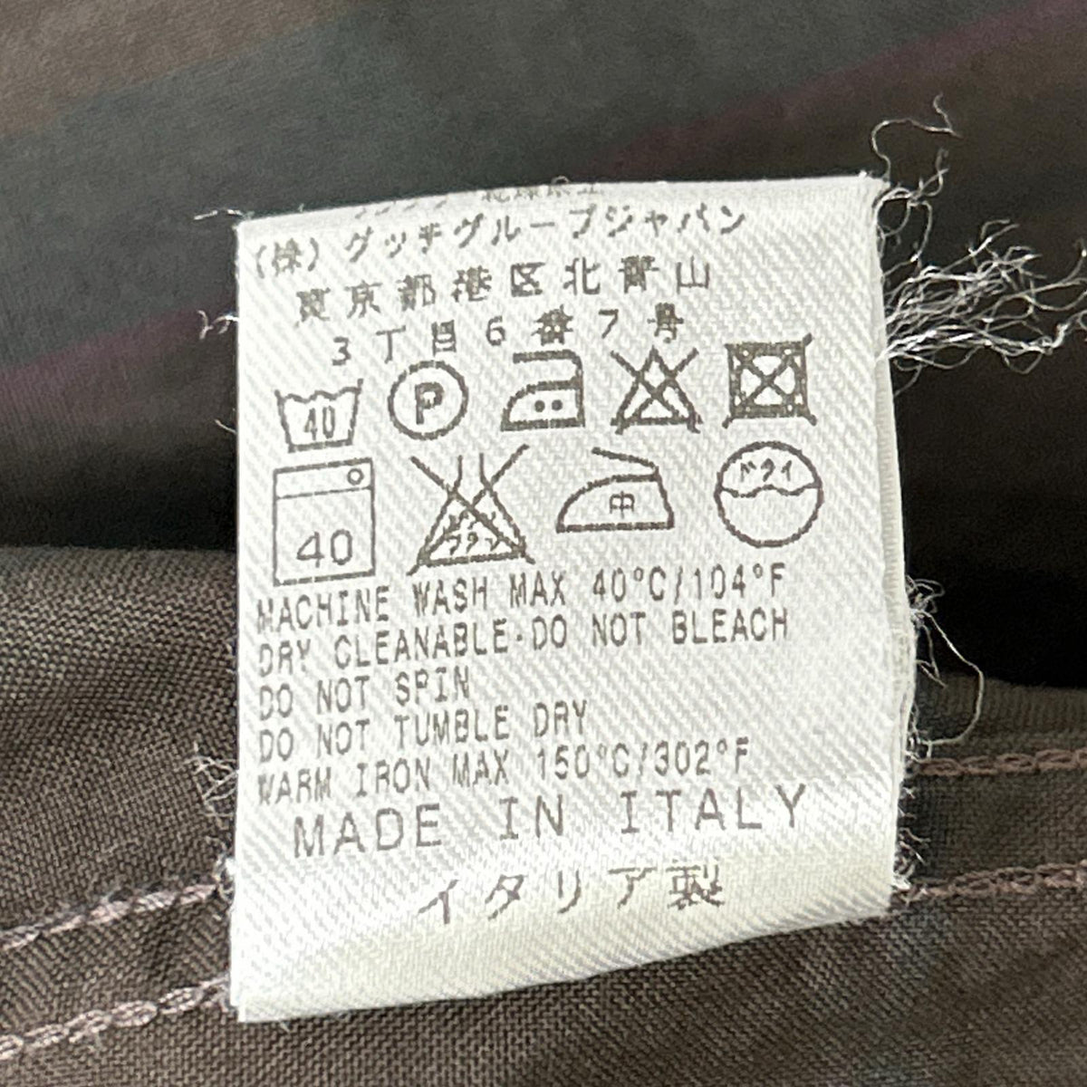 GUCCI グッチ G9IOGB ダークブラウンストライプ ウエスタンシャツ トップス