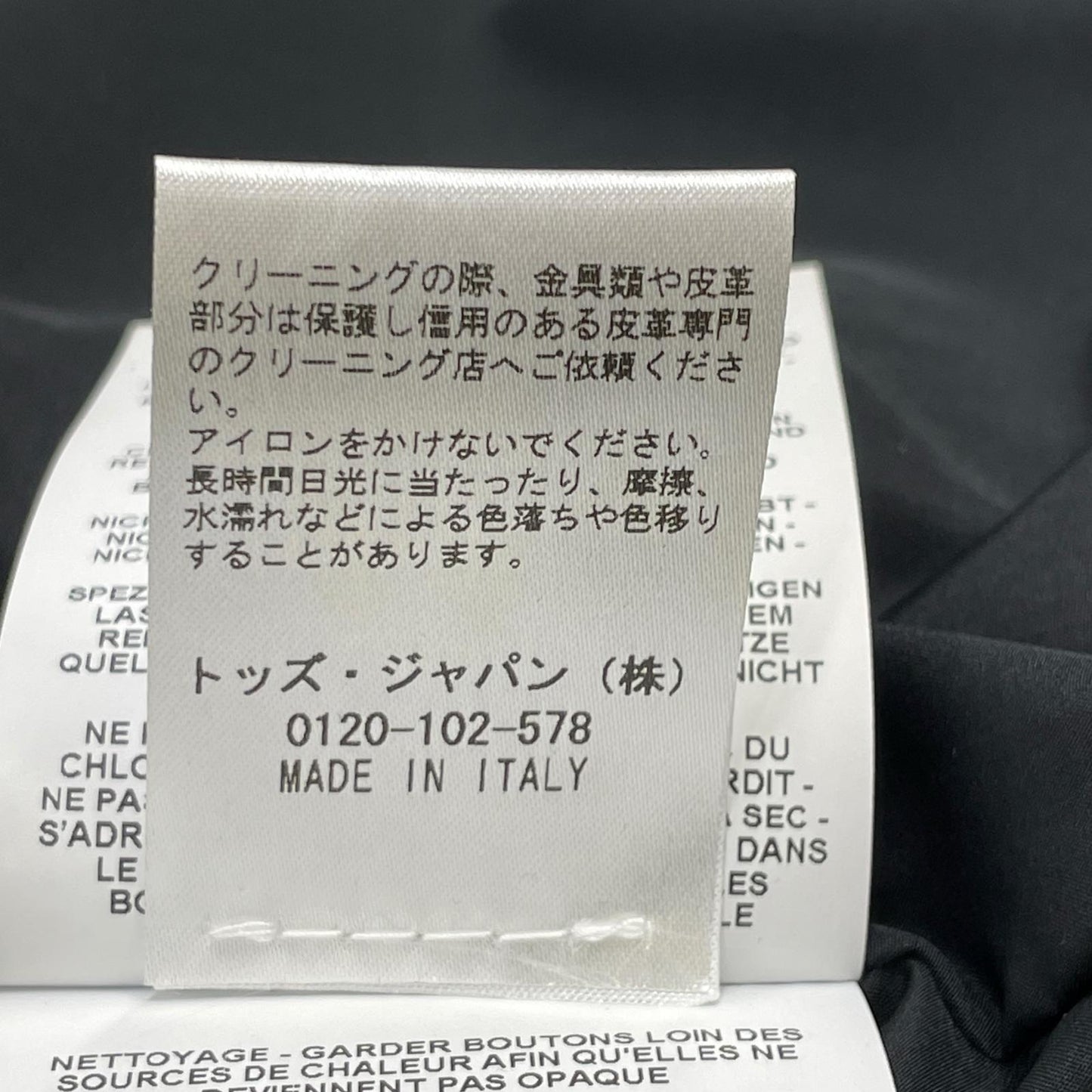 TOD'S トッズ X1M11351350 スエードラムレザー バルスターブルゾン ジャケット